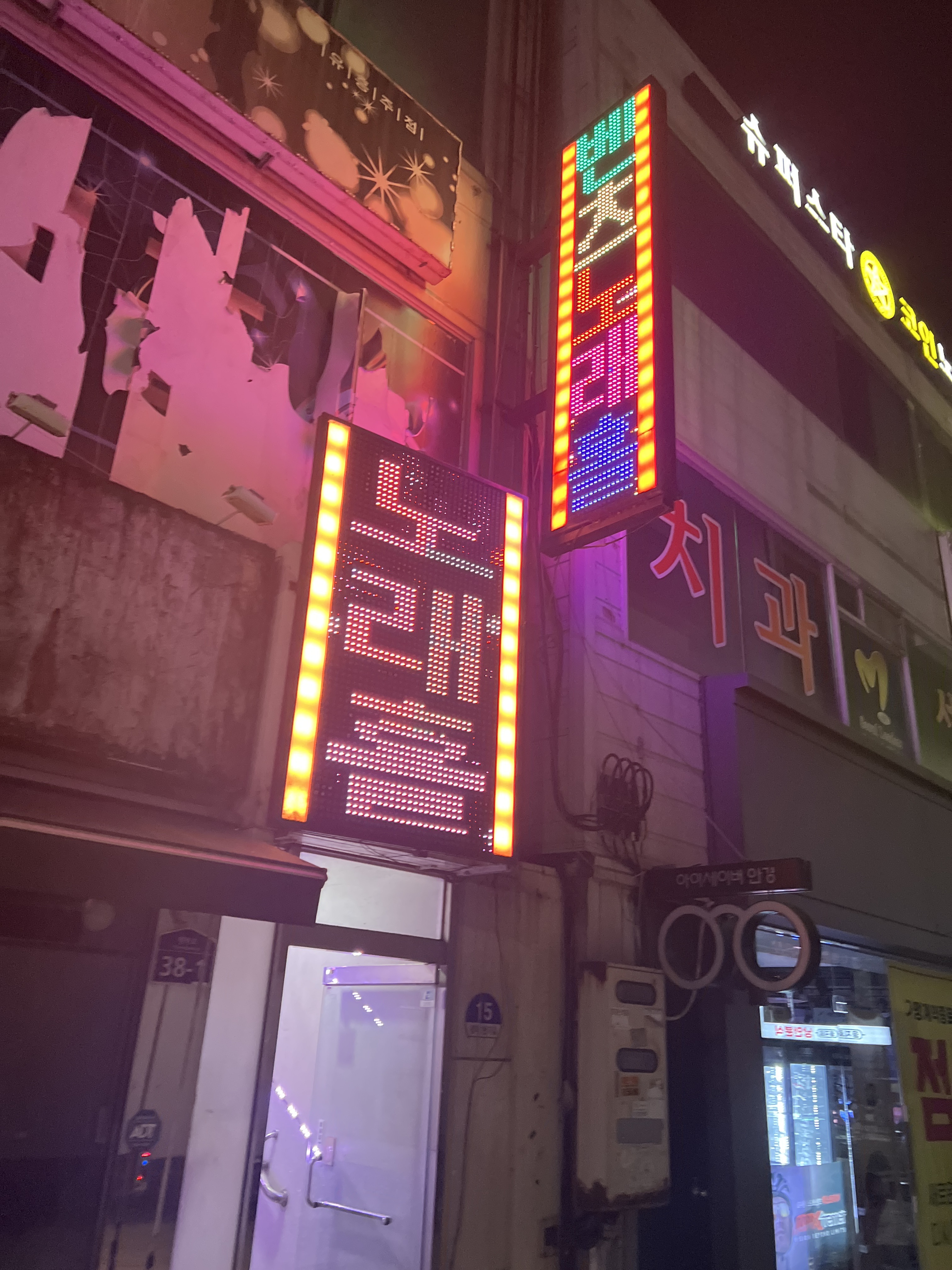 벤츠노래홀주점