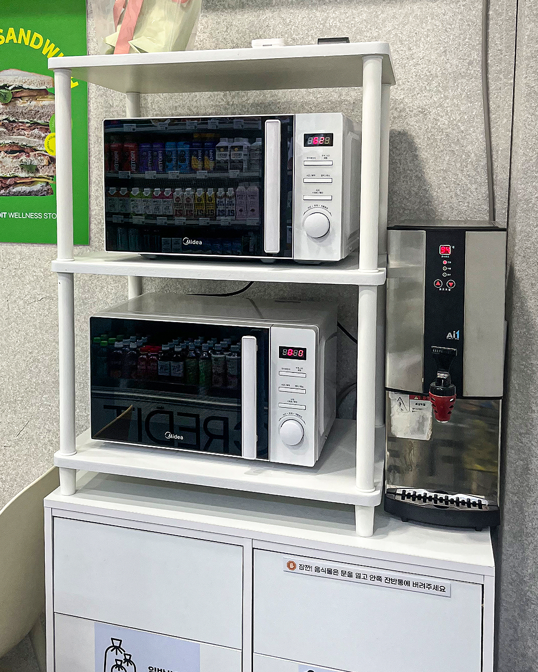 프레시크레딧 뚝섬역점