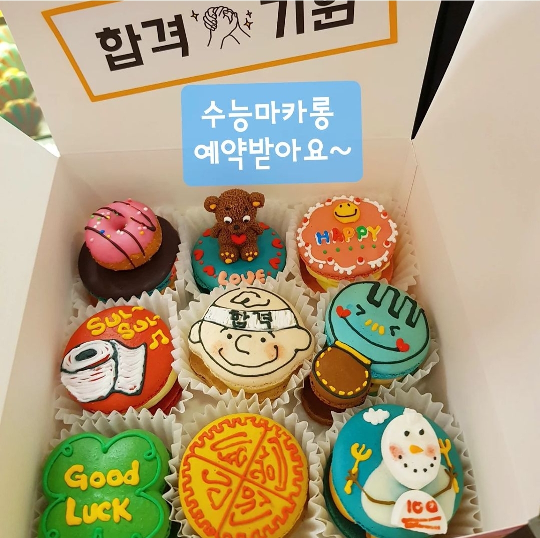 마카롱줄리