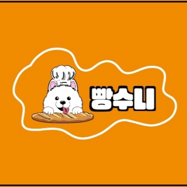 빵수니