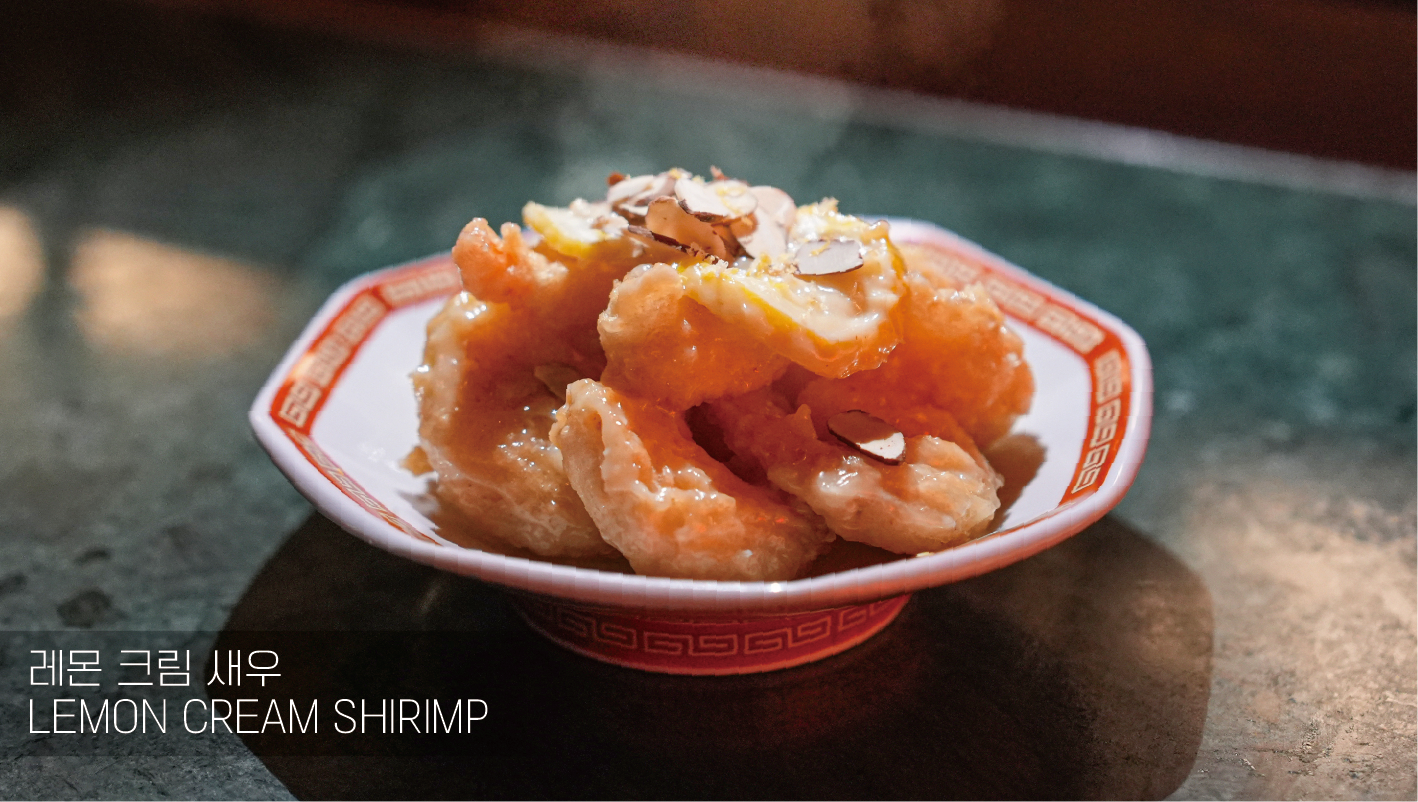 Lemon Cream Shrimp