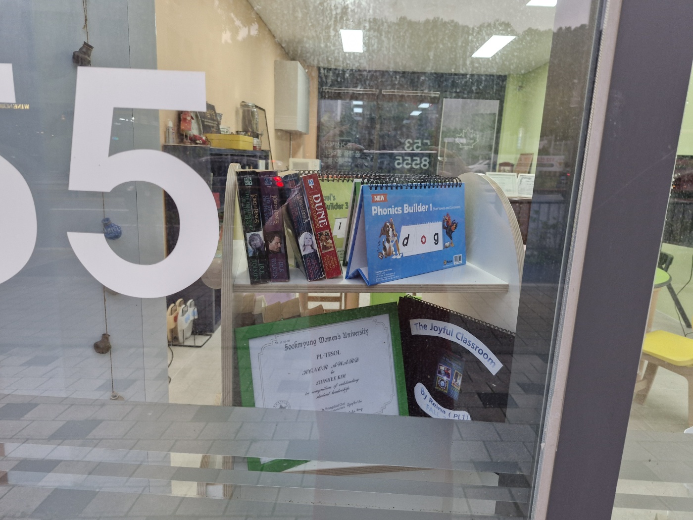 레이나영어교실 대표 이미지