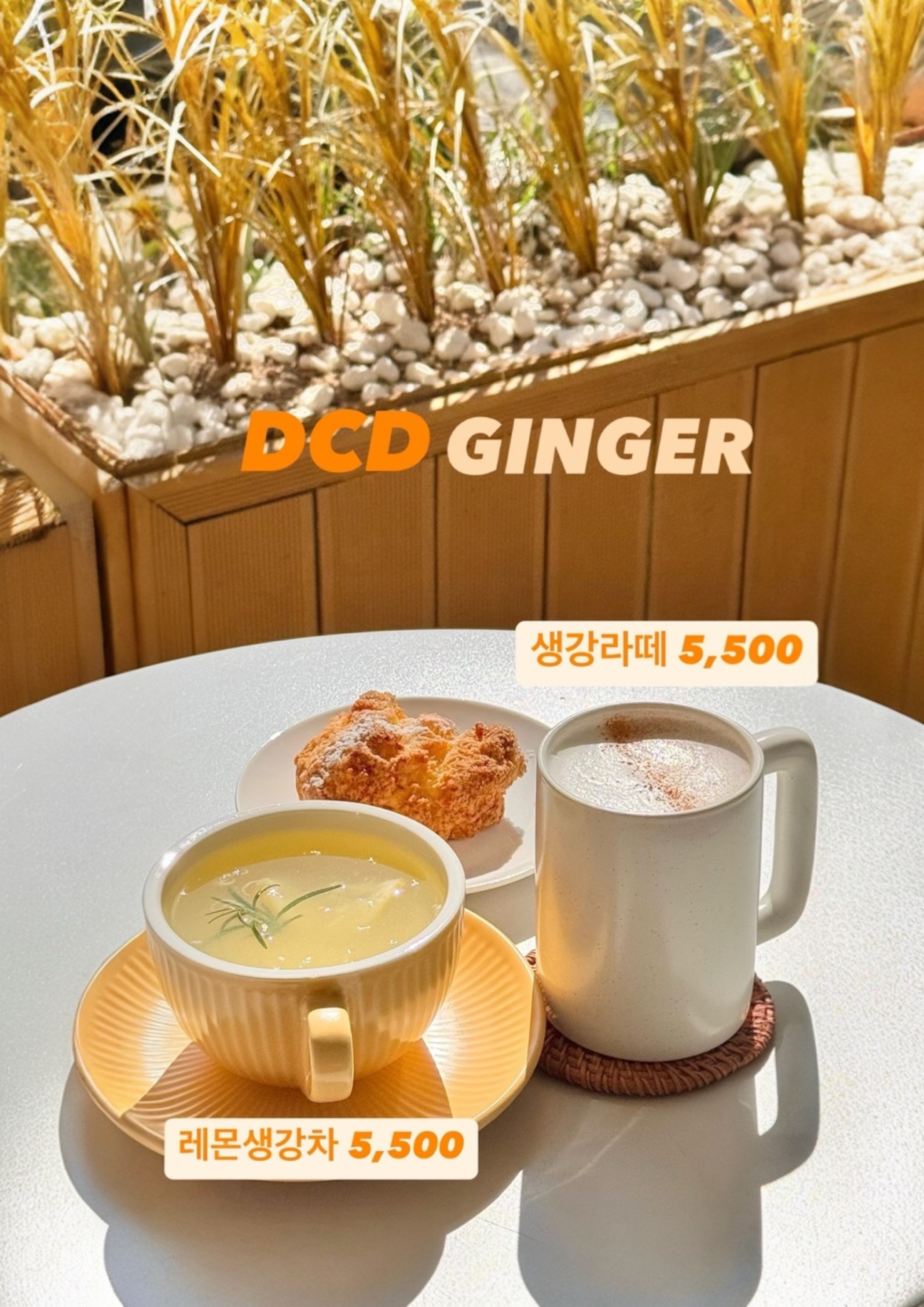 대청동커피 율하점