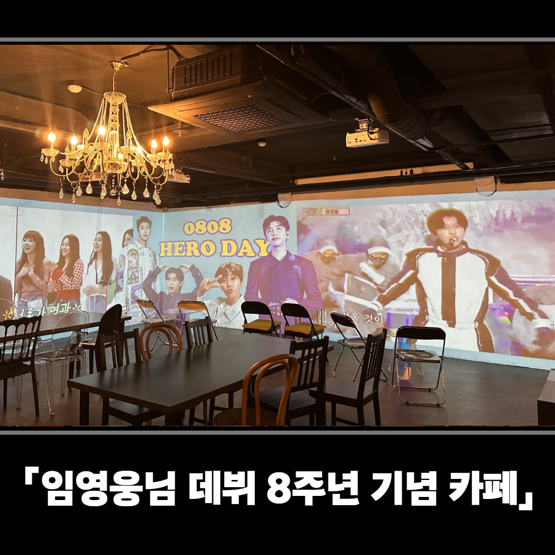 빔더랜드 내부 또는 관련 모습