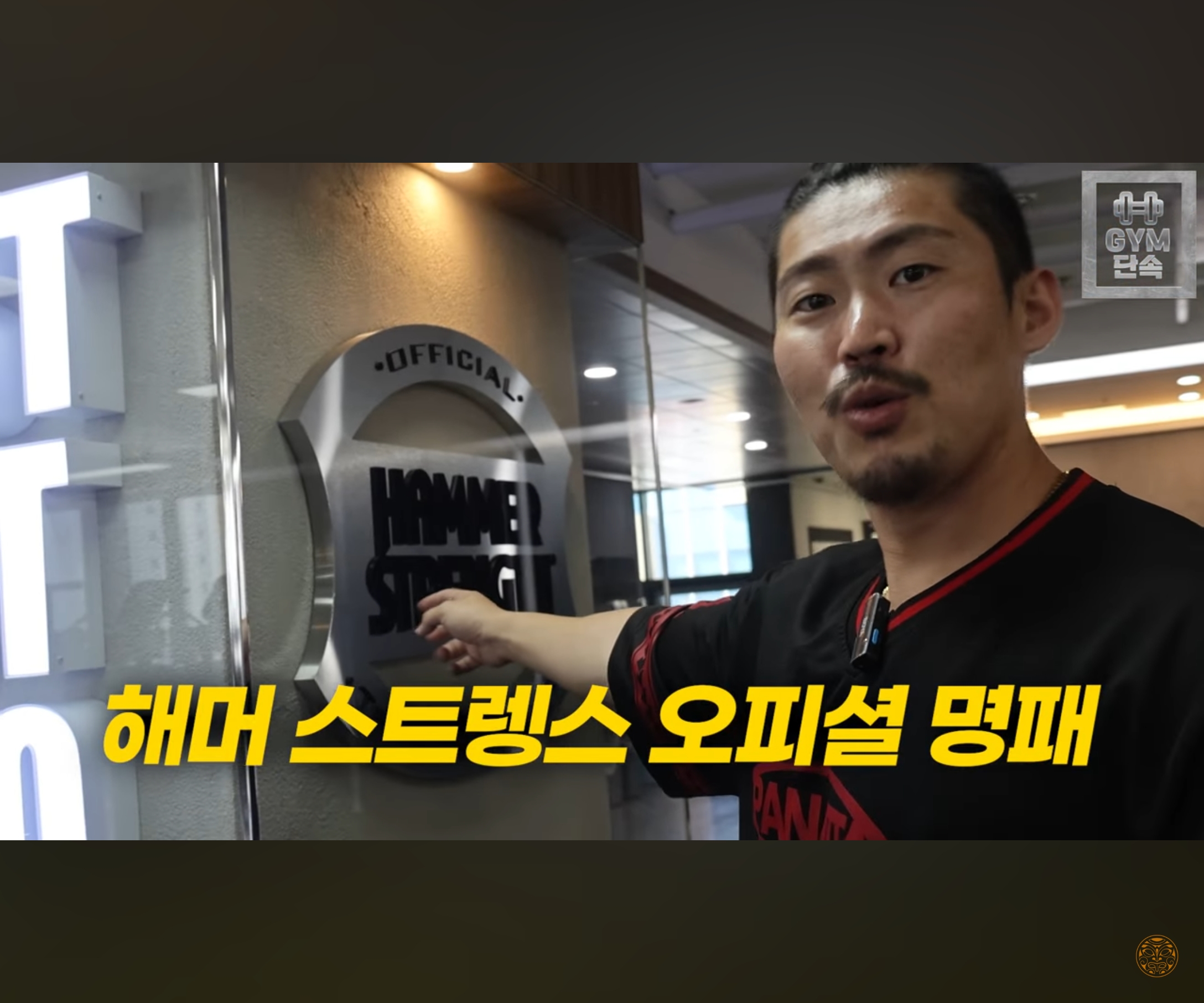 티엠짐 헬스&PT 충북혁신도시점 대표 이미지