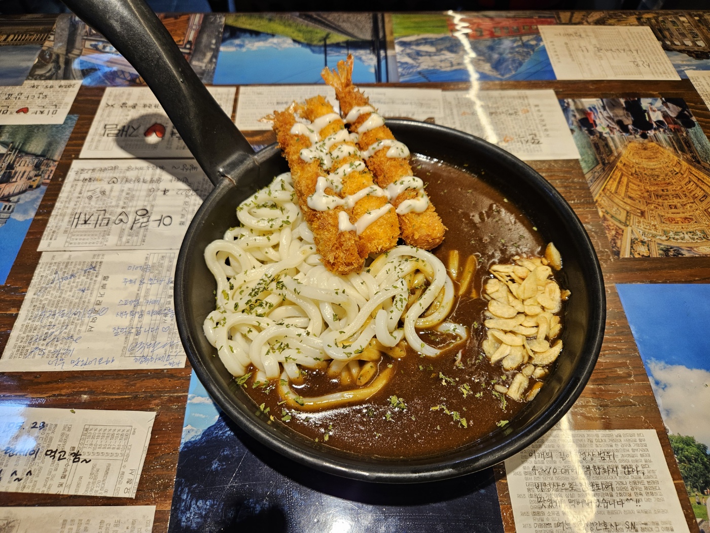 윤짱카레