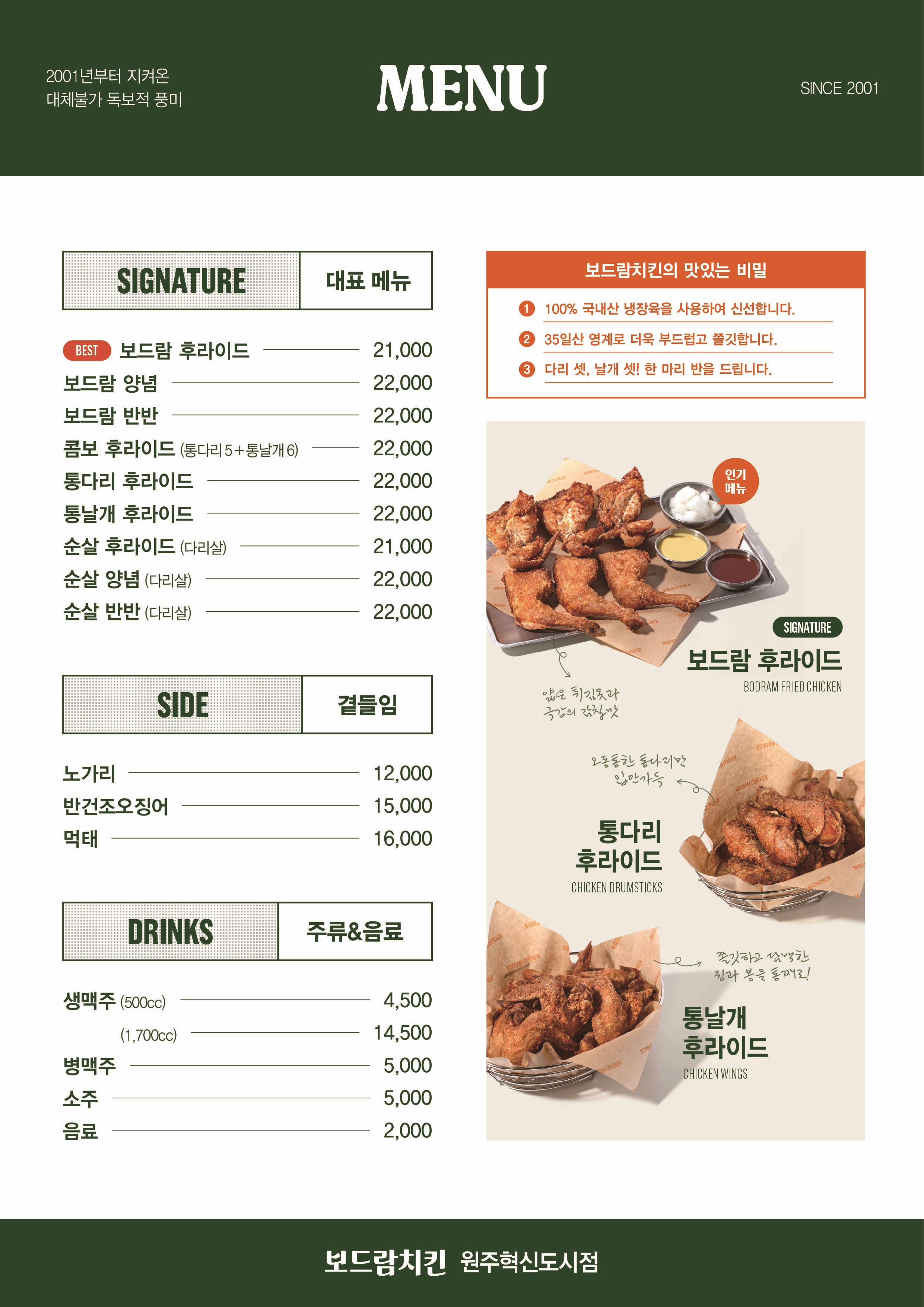 보드리 강원 애견여행지