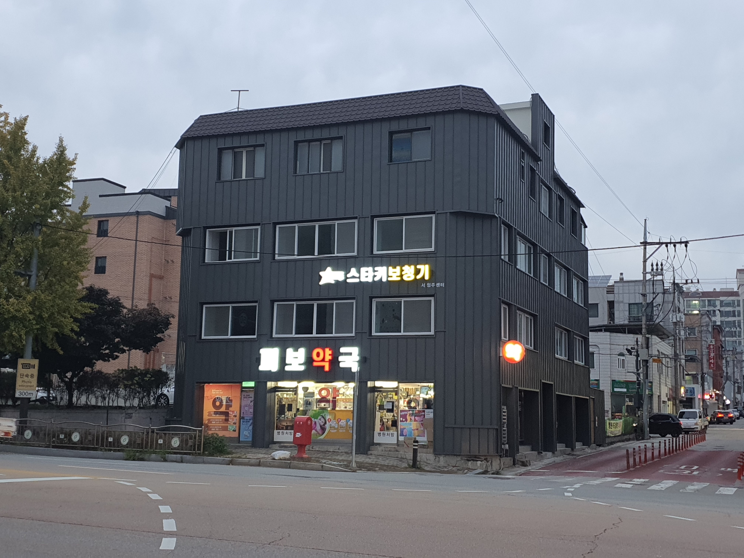 스타키보청기 서청주센터 대표 이미지