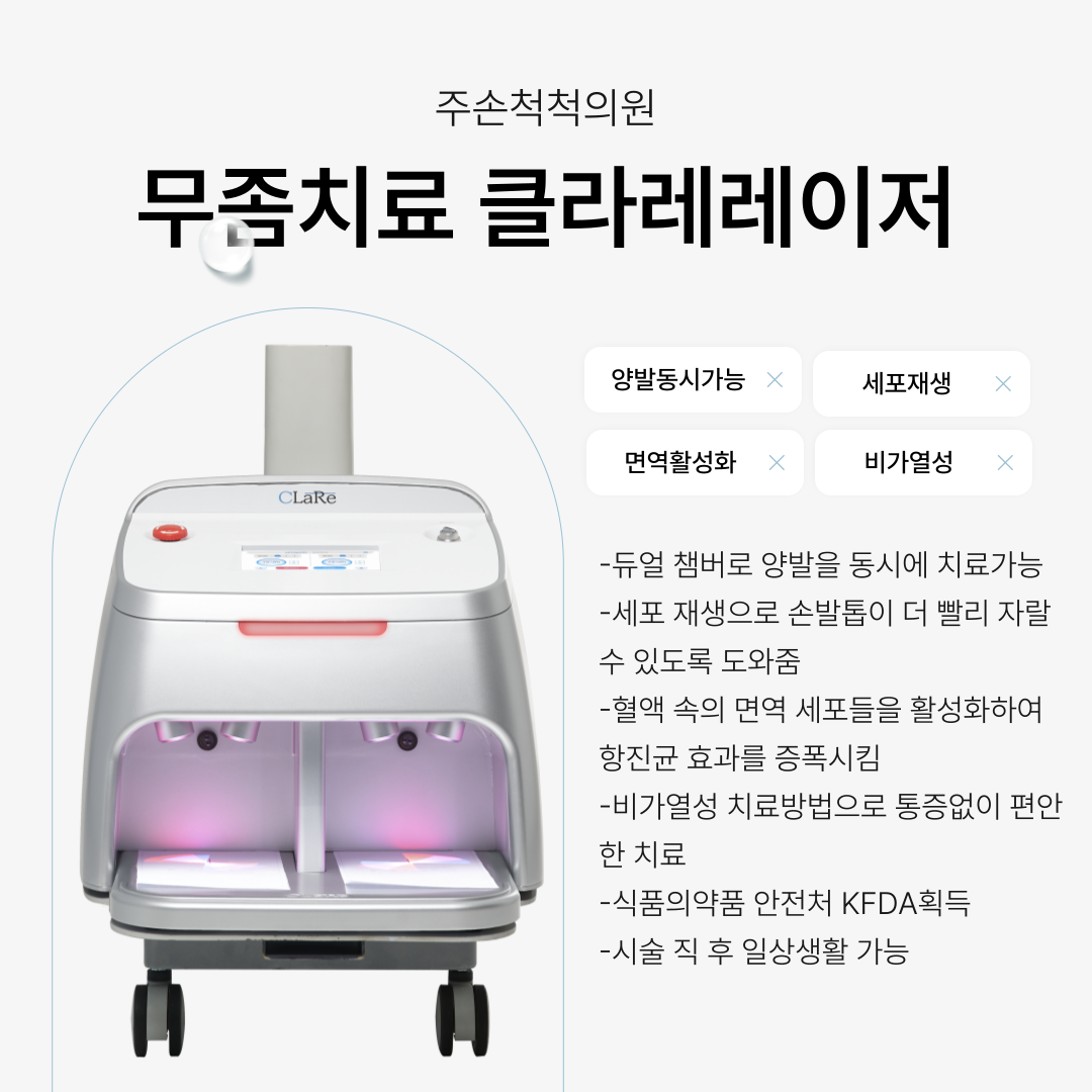 송탄베스트의원 대표 이미지