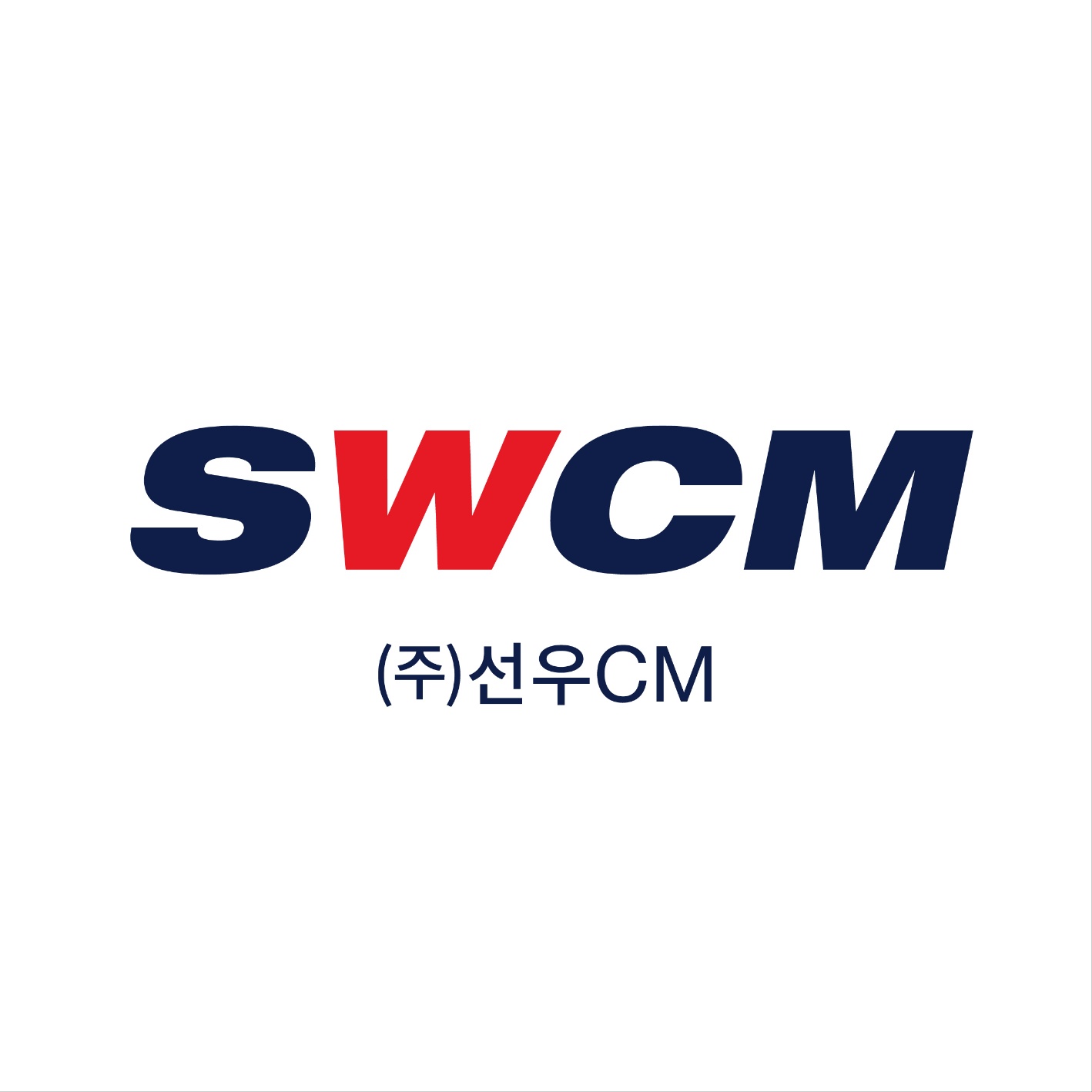 선우CM