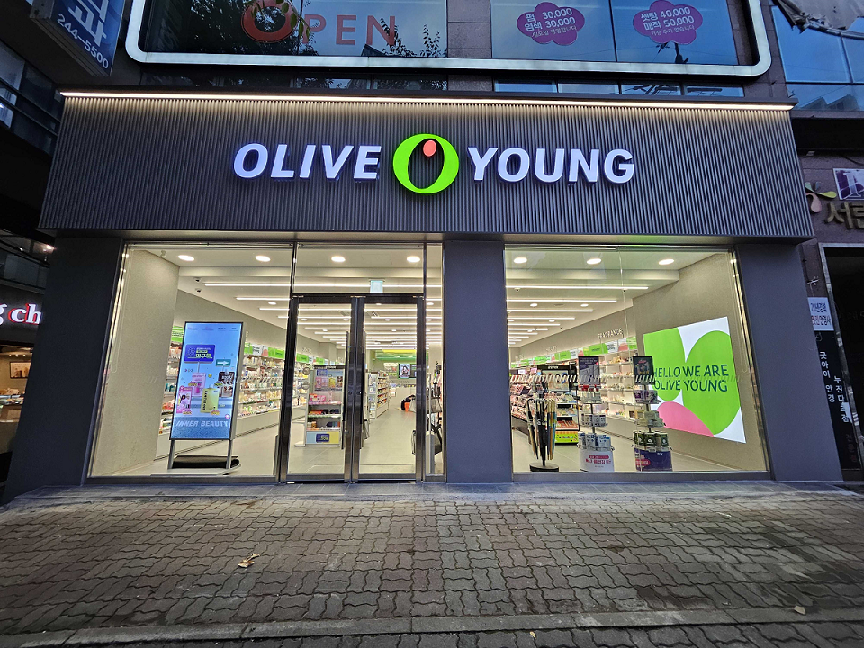 올리브영 울산구영점