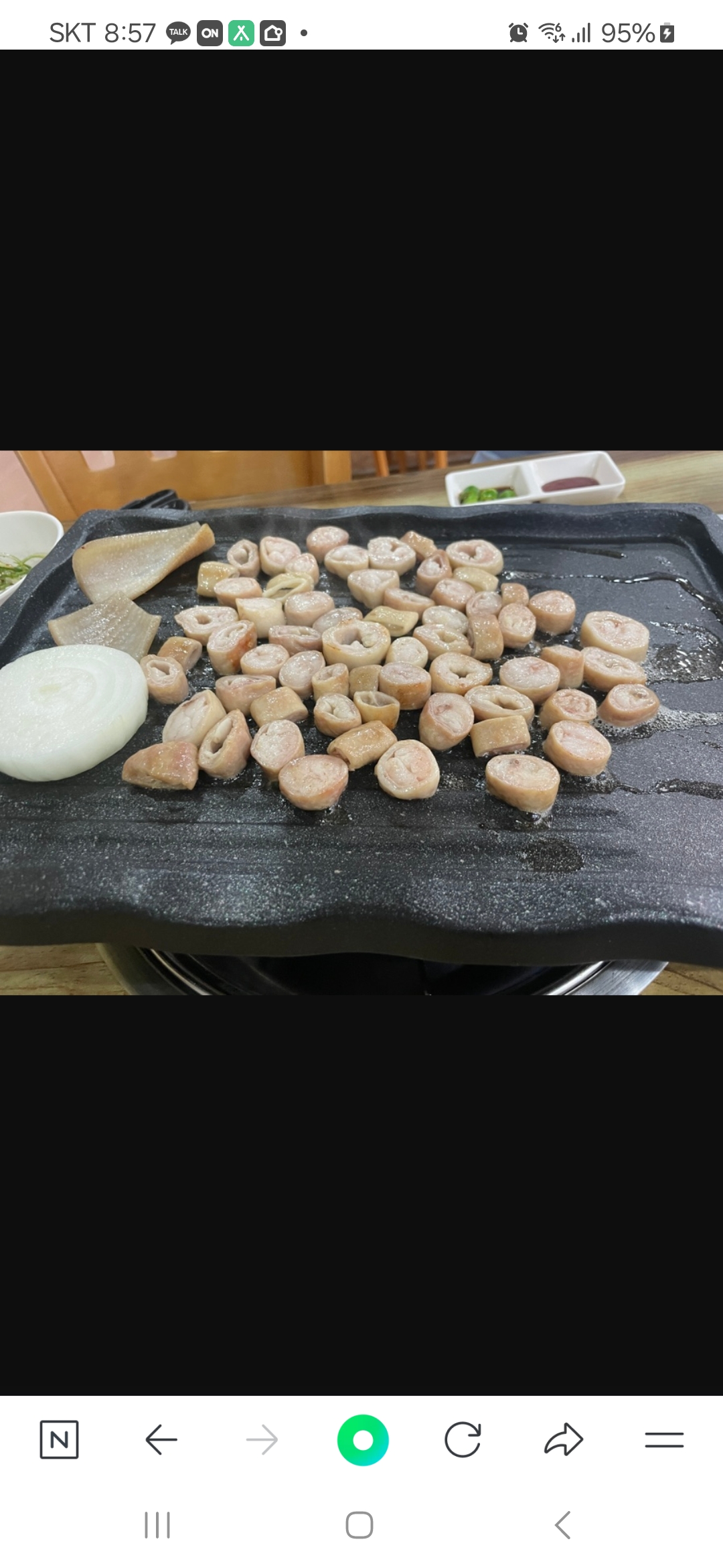 소들화덕곱창