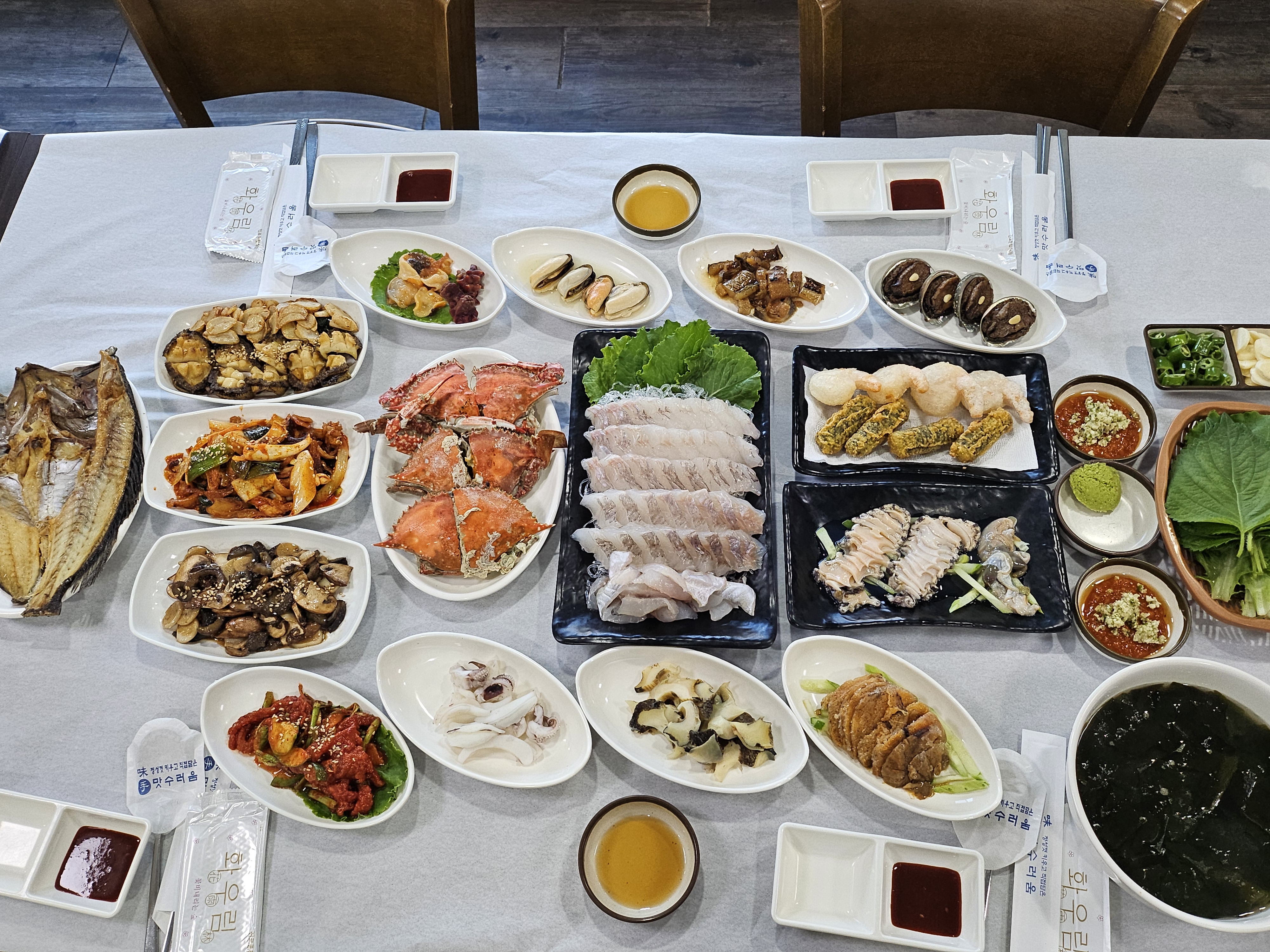 방포회타운