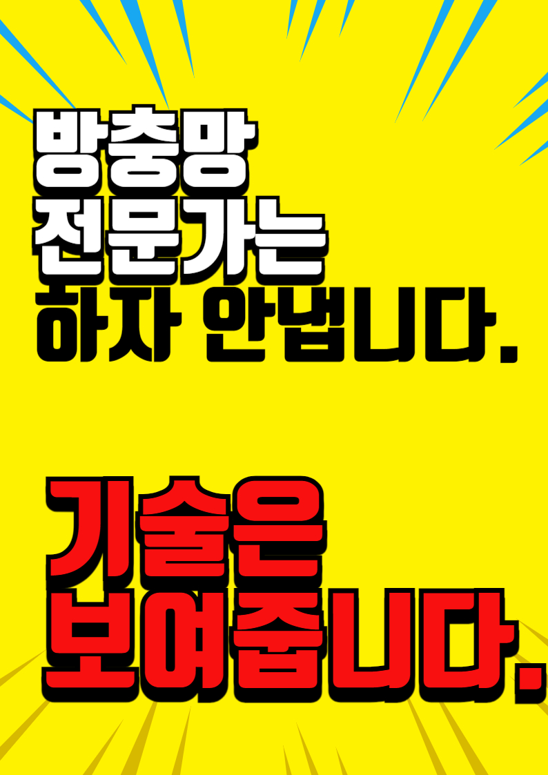해밀유통