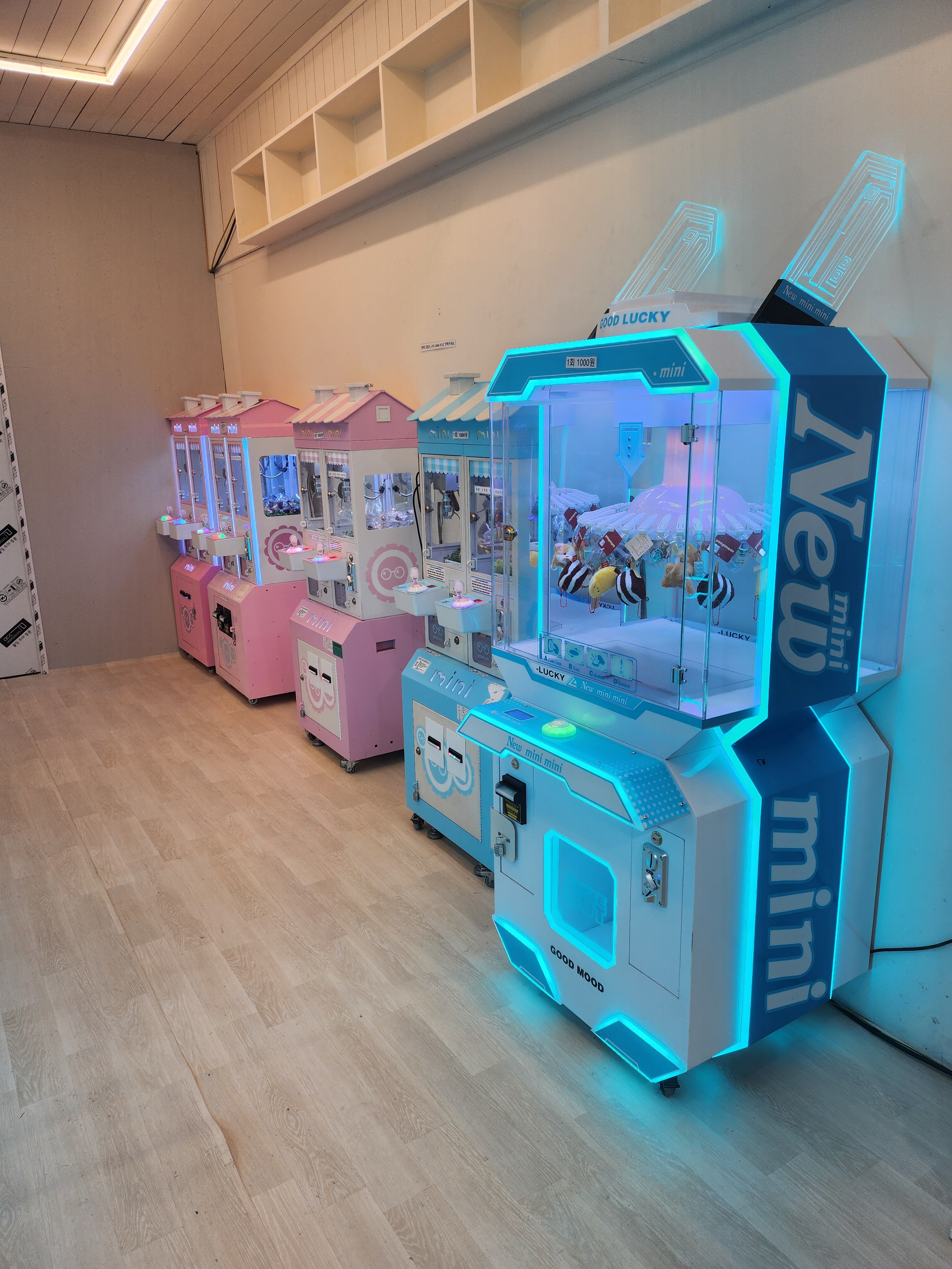 레츠고뽑기방