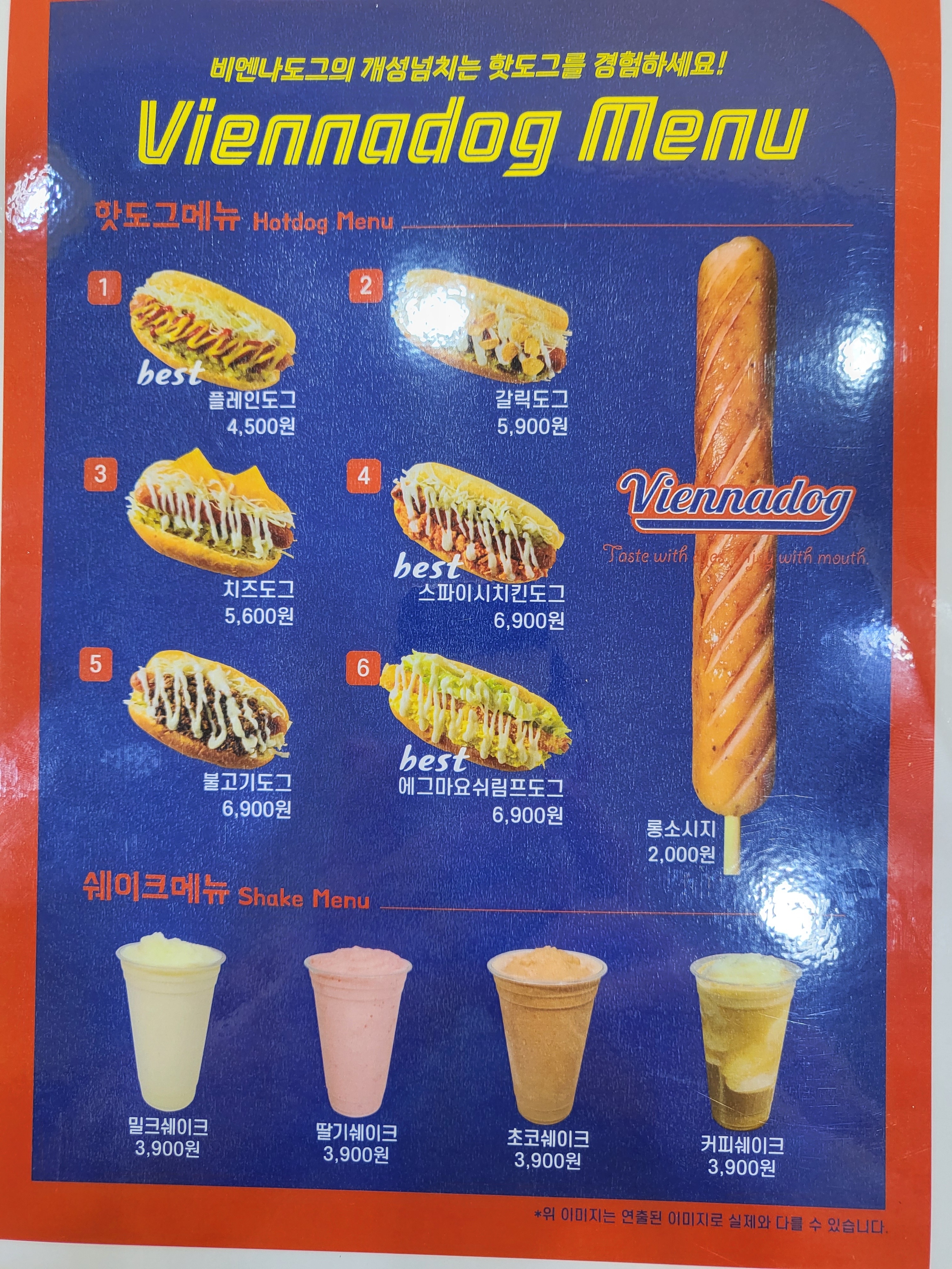 에그박스 상도점