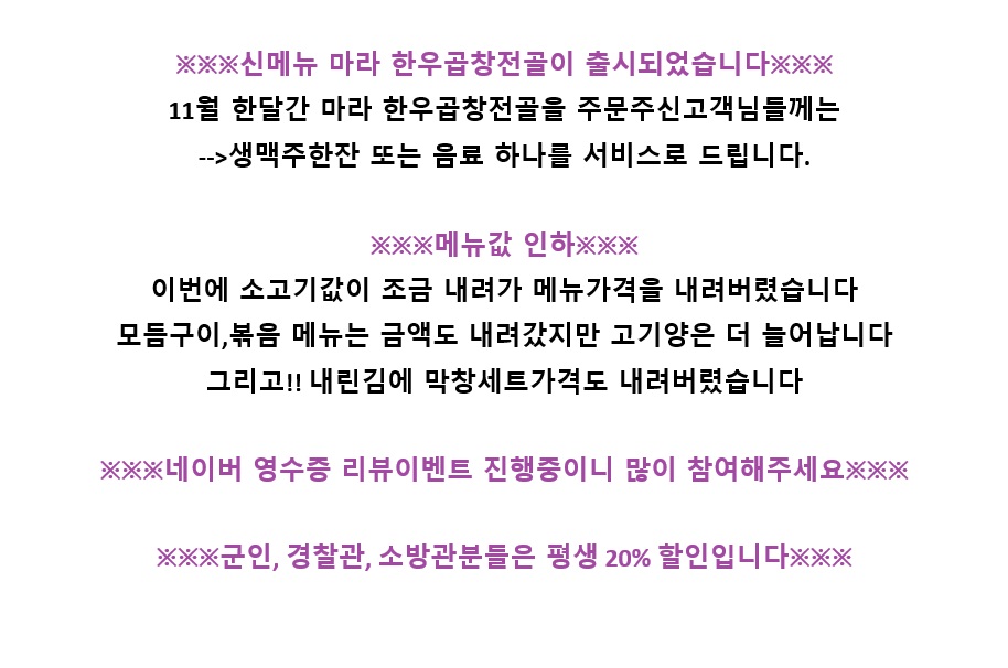 곱창선생