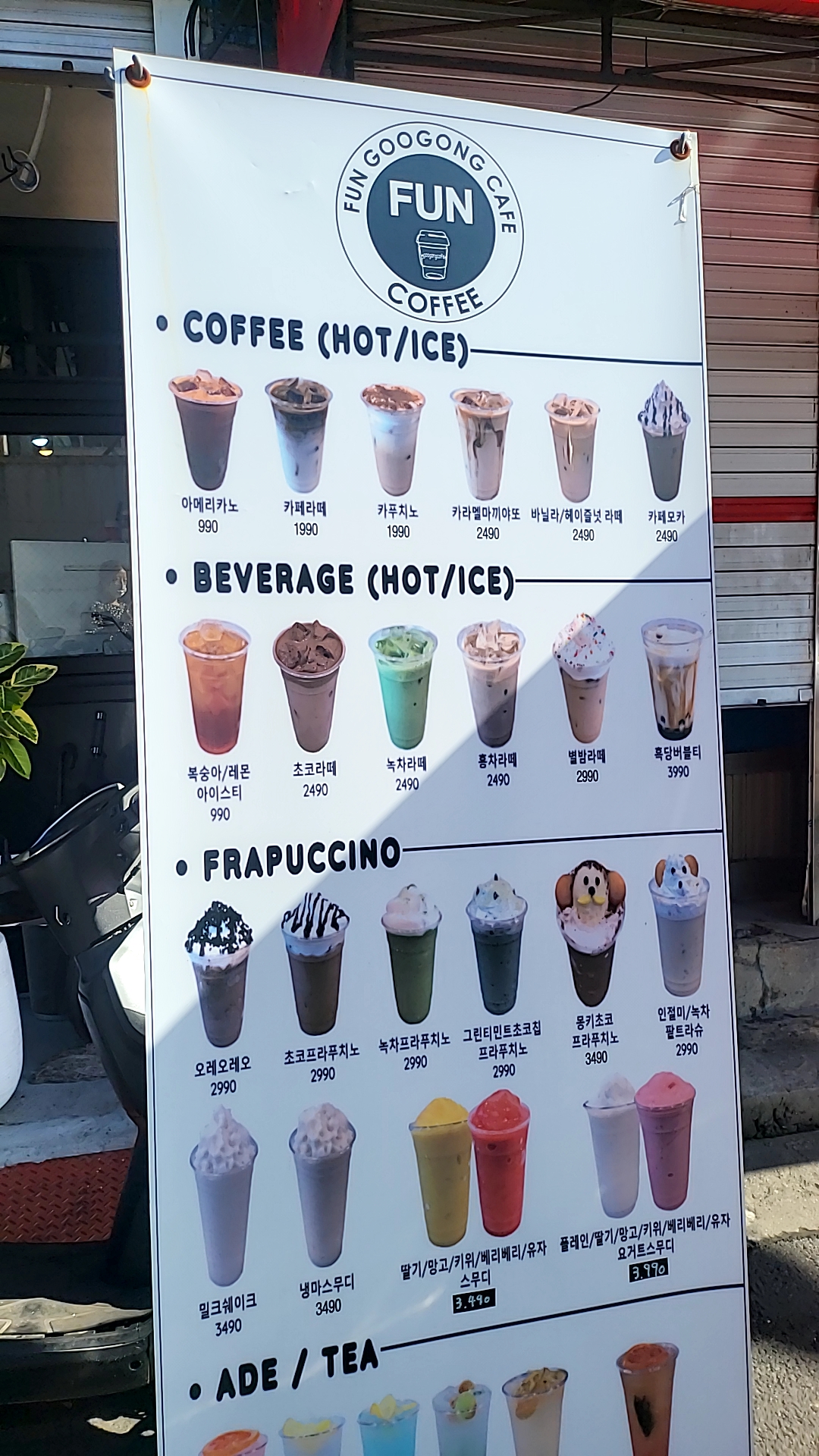 구공카페 중리점
