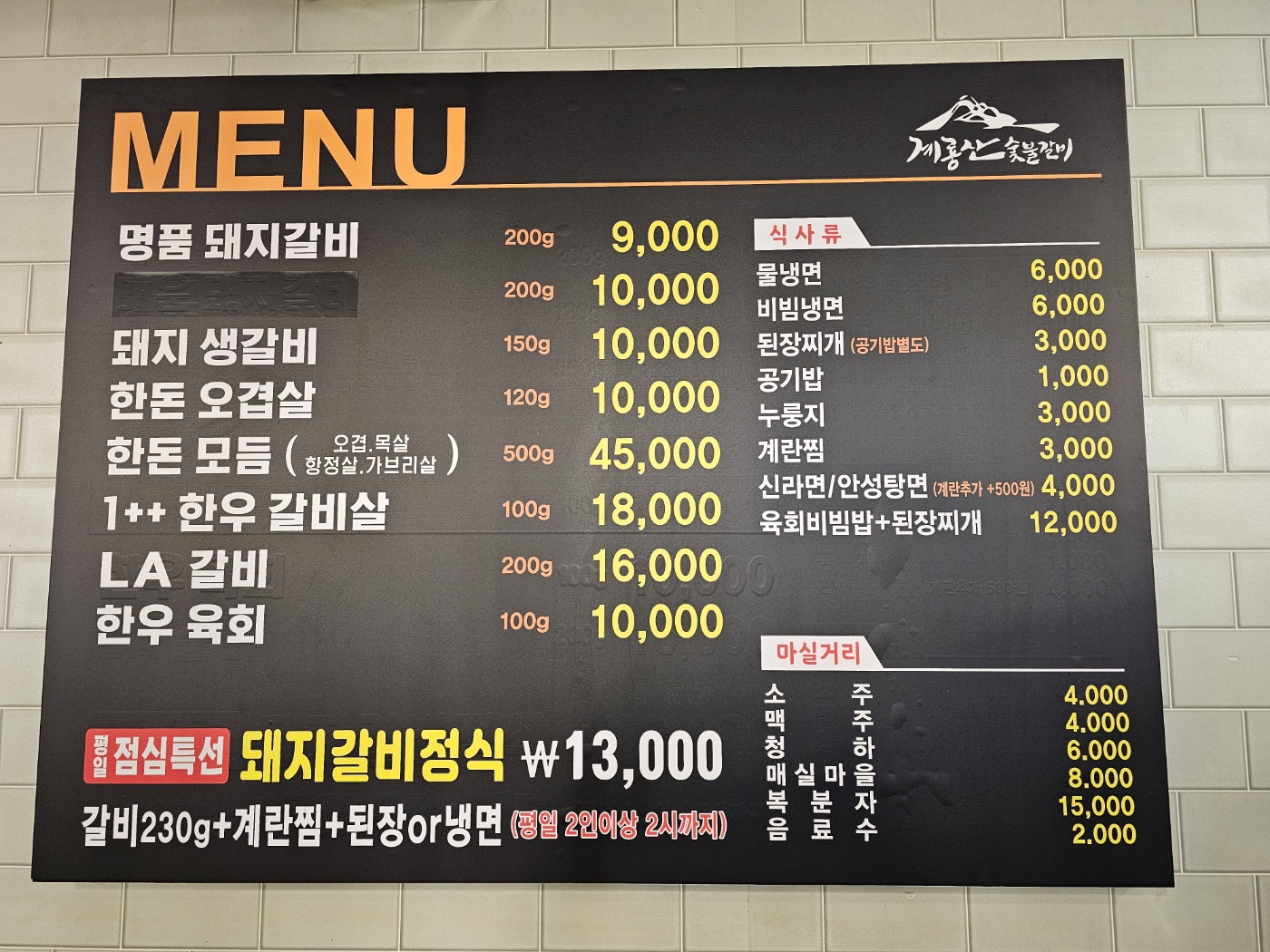 요약 정보 이미지