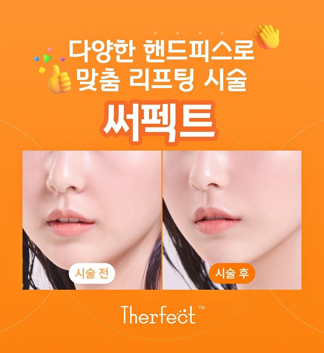 잠실 비엘에스의원 대표 이미지
