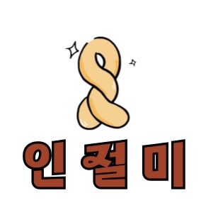 찹쌀꽈배기세상 장안동본점