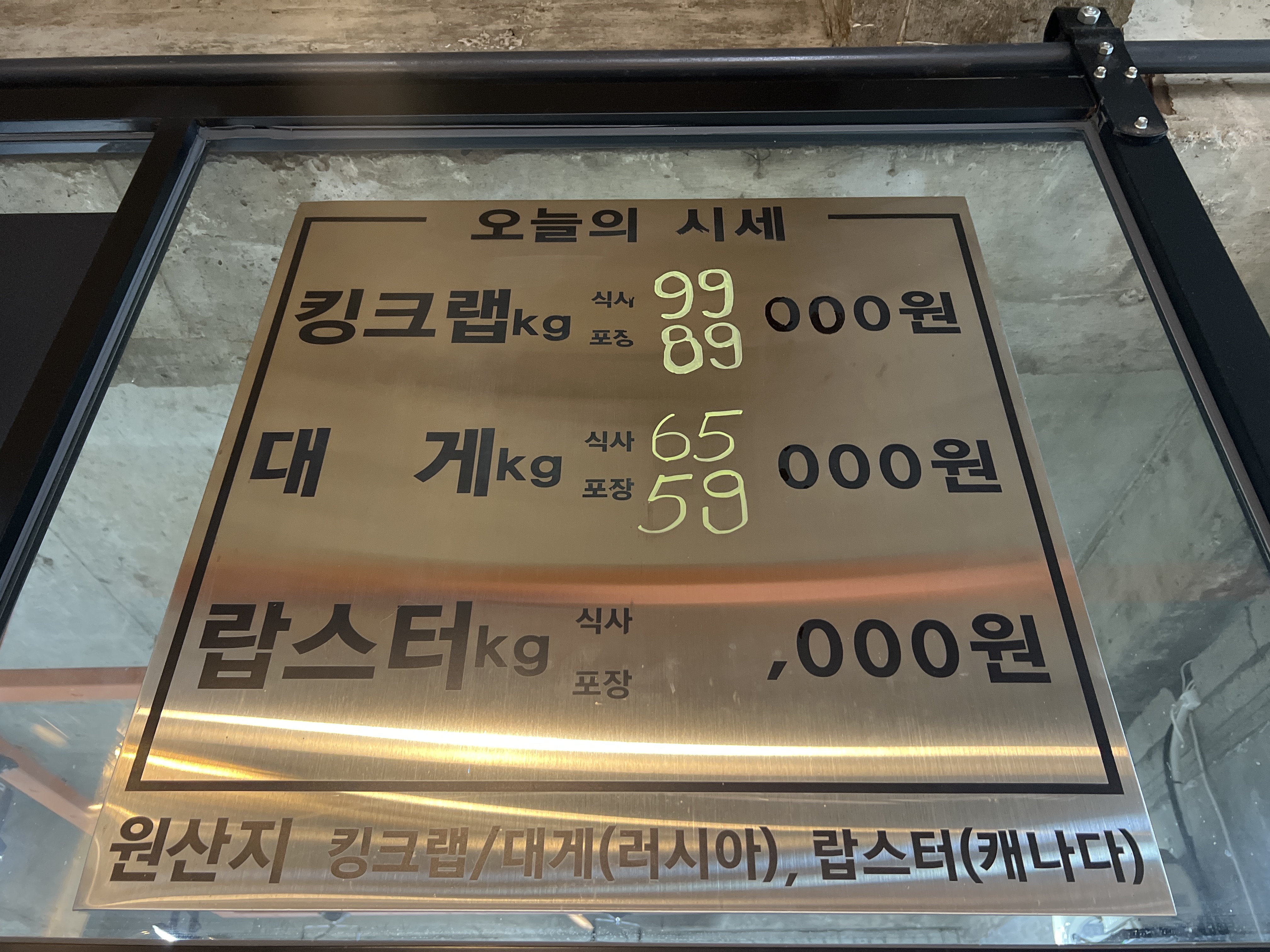 하이수산 영도