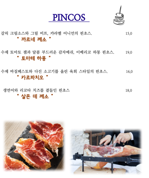도마셰프