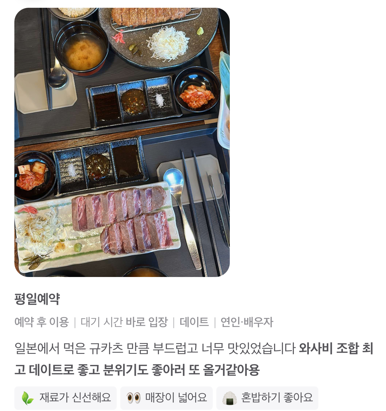 후라토식당 이수직영점
