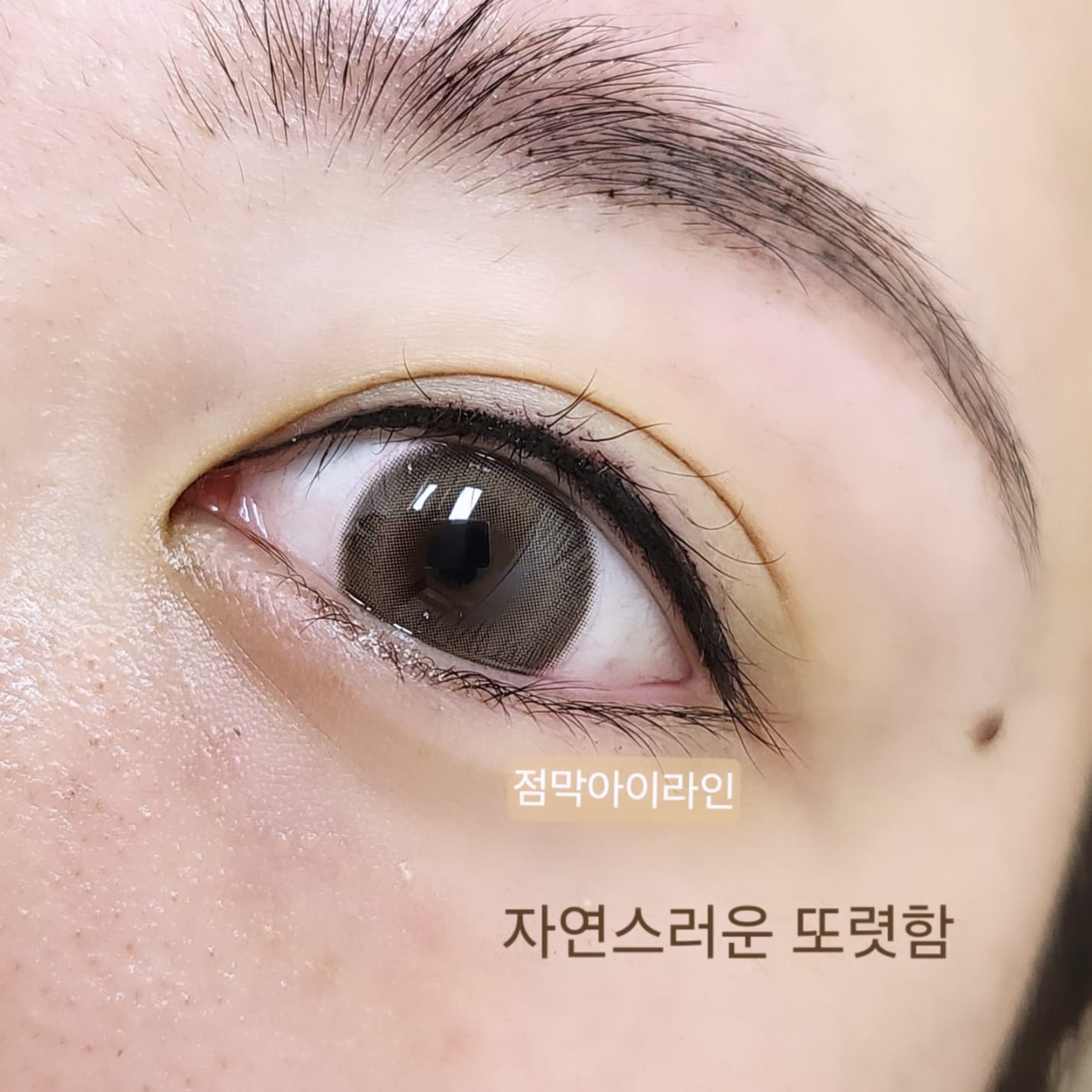 마이뷰티 왁싱&래쉬 대표 이미지