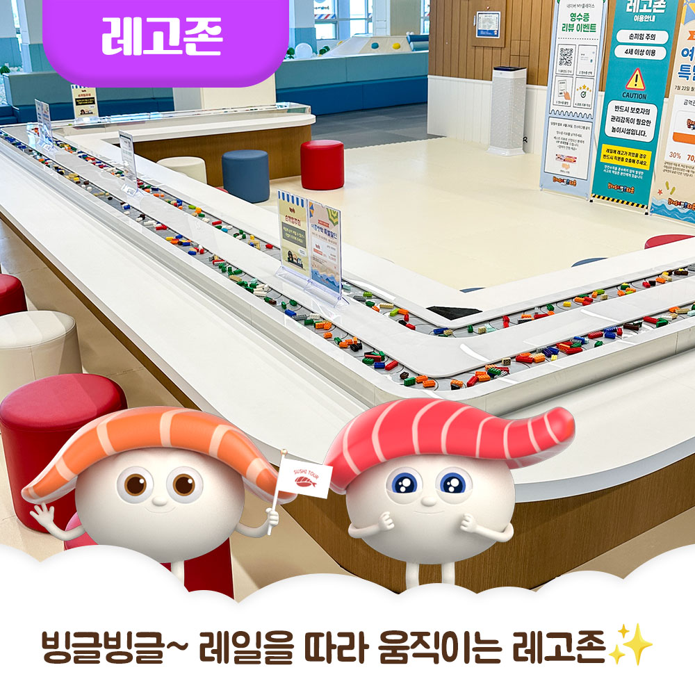 브레드이발소타운 시화점