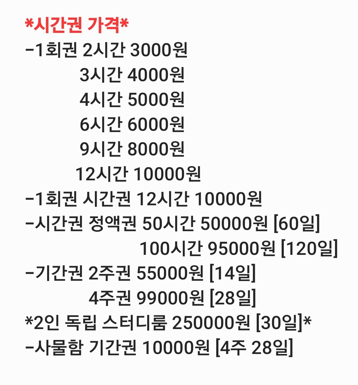 업체사진