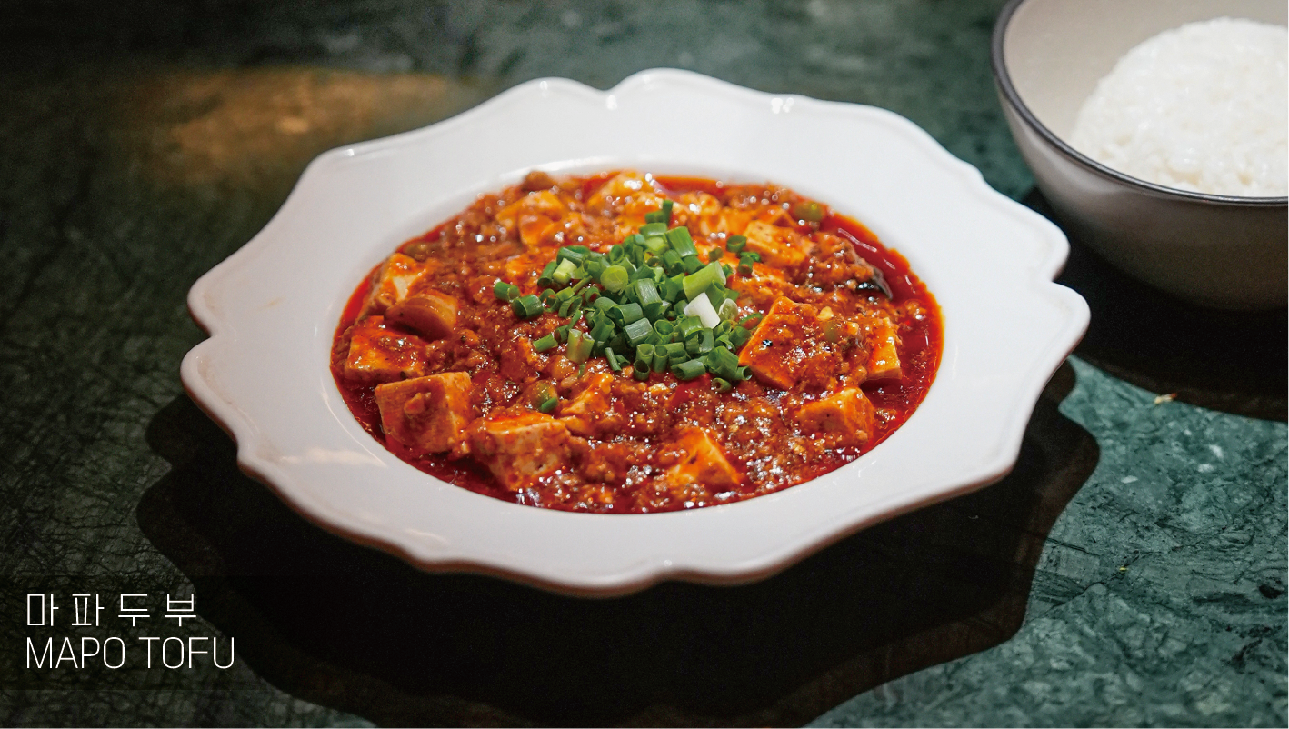 Mapo Tofu