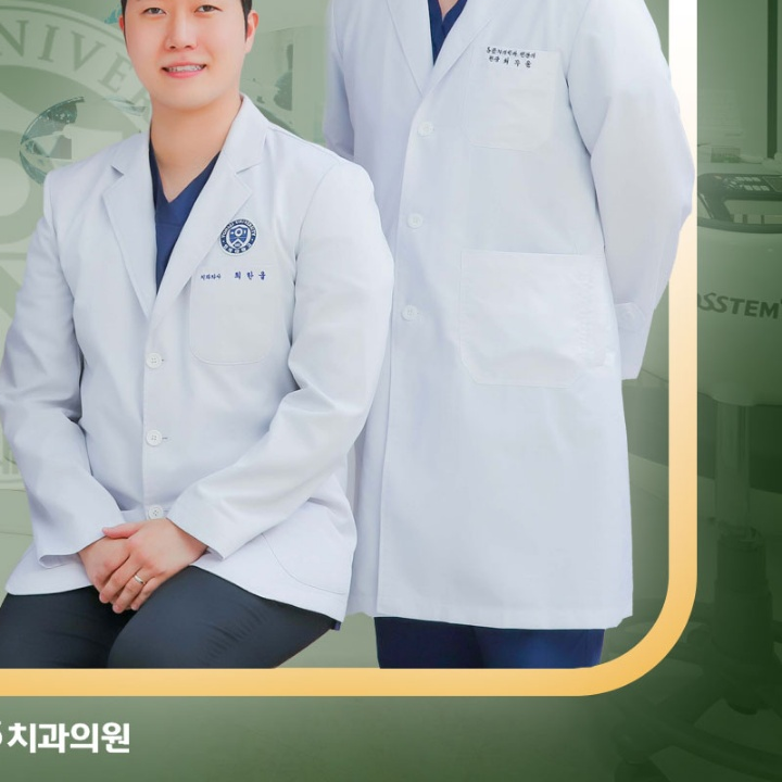연세365치과의원 광명 대표 이미지