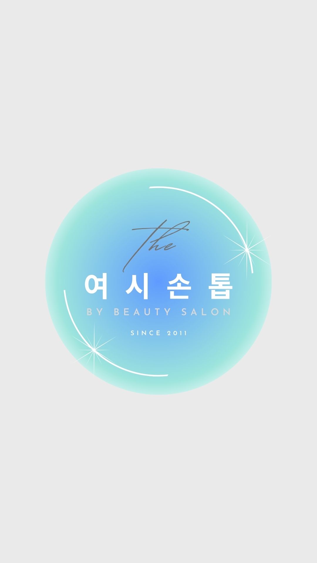 여시손톱 BY Beauty Salon