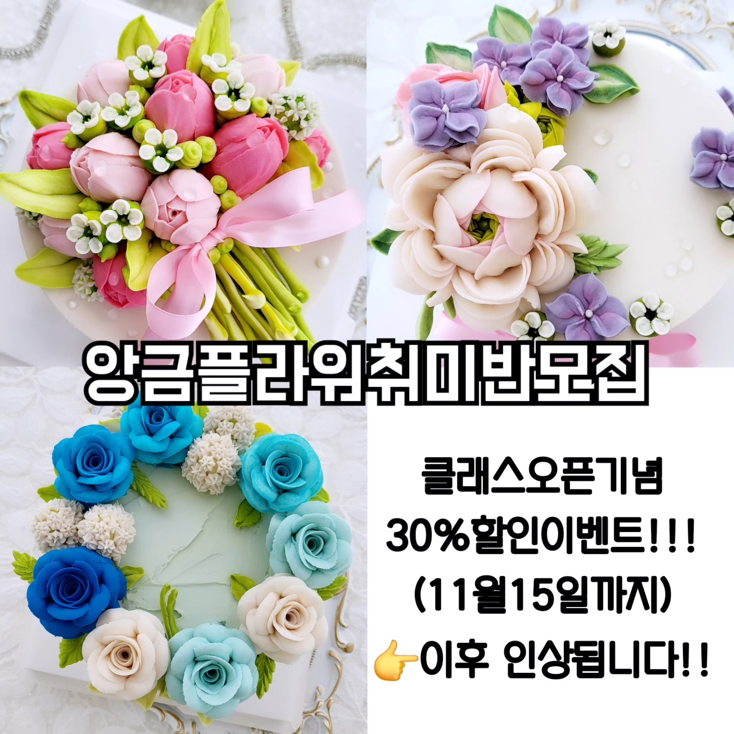 으네로아