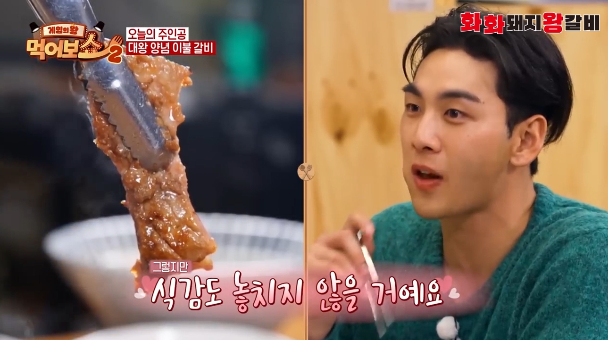 화화돼지왕갈비 평택안정점