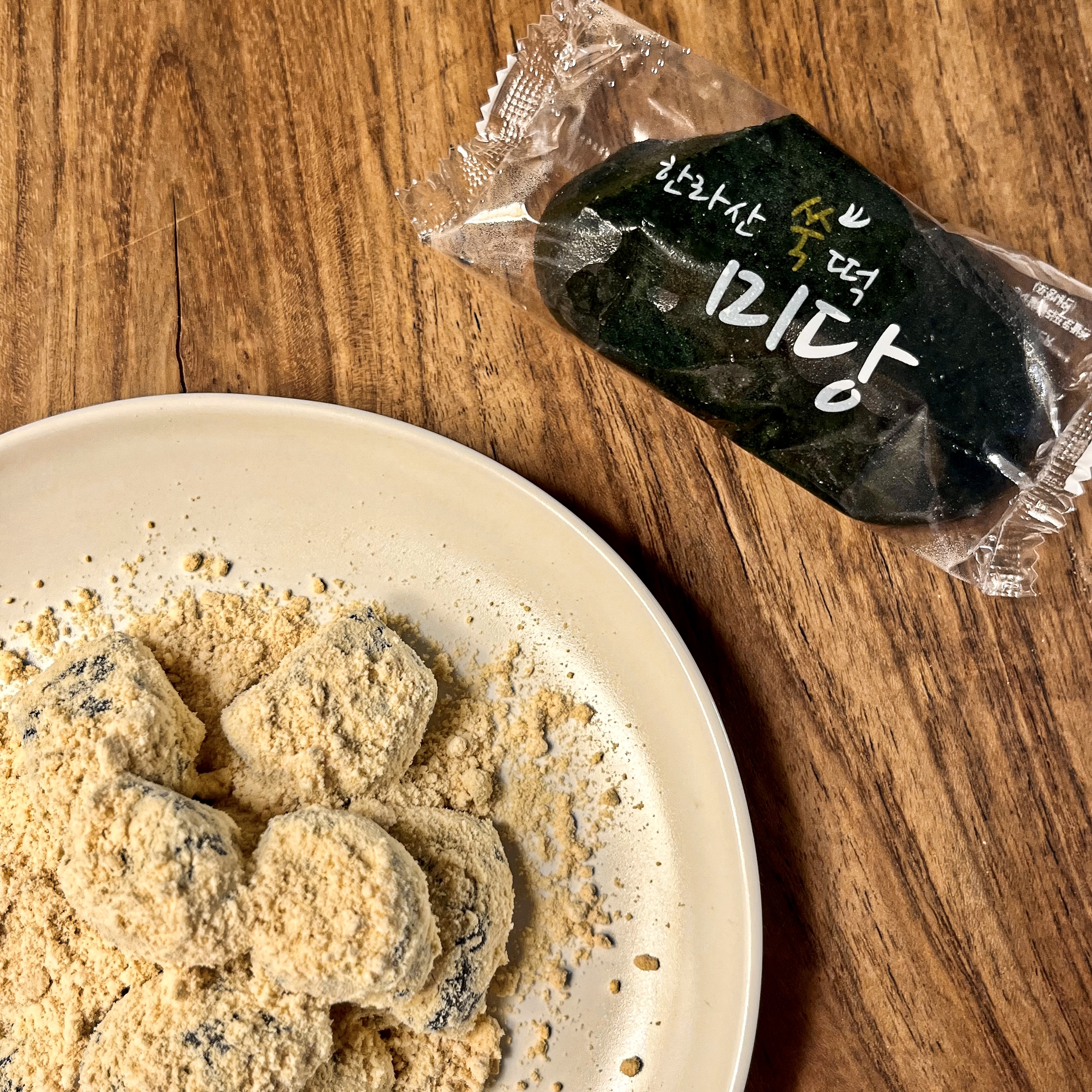 한라산쑥떡 미당 대치점