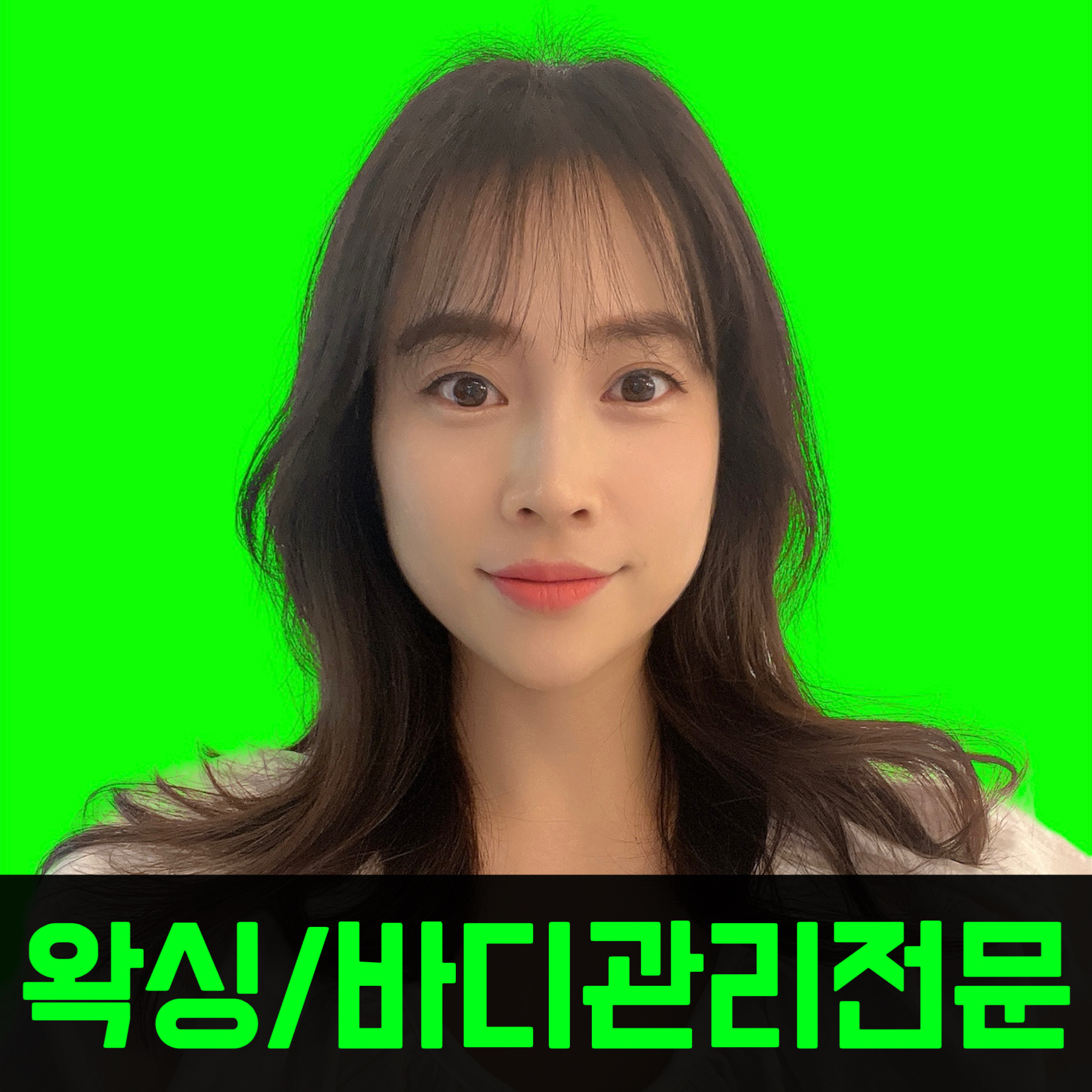 인오프 어나더