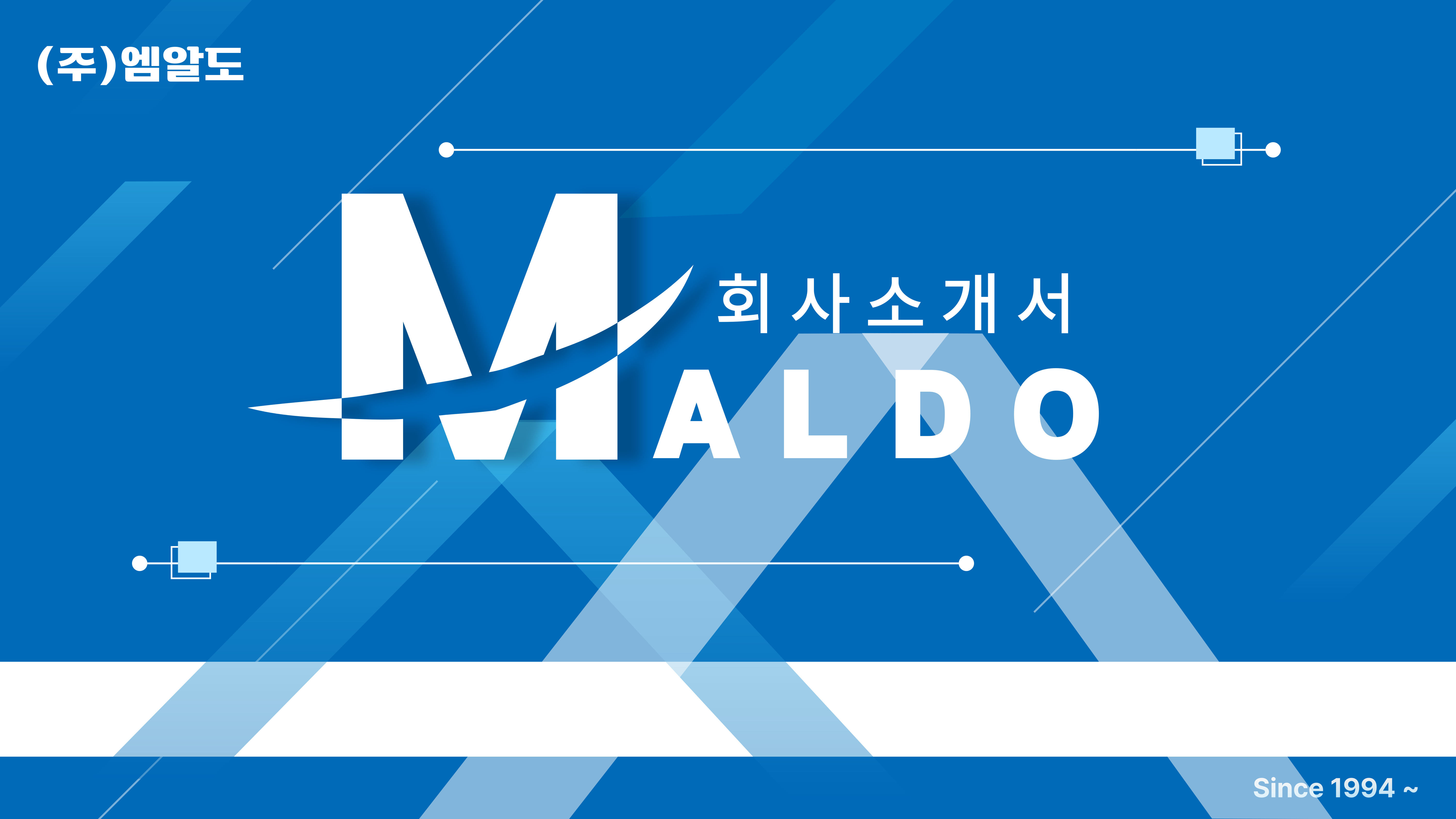 엠알도