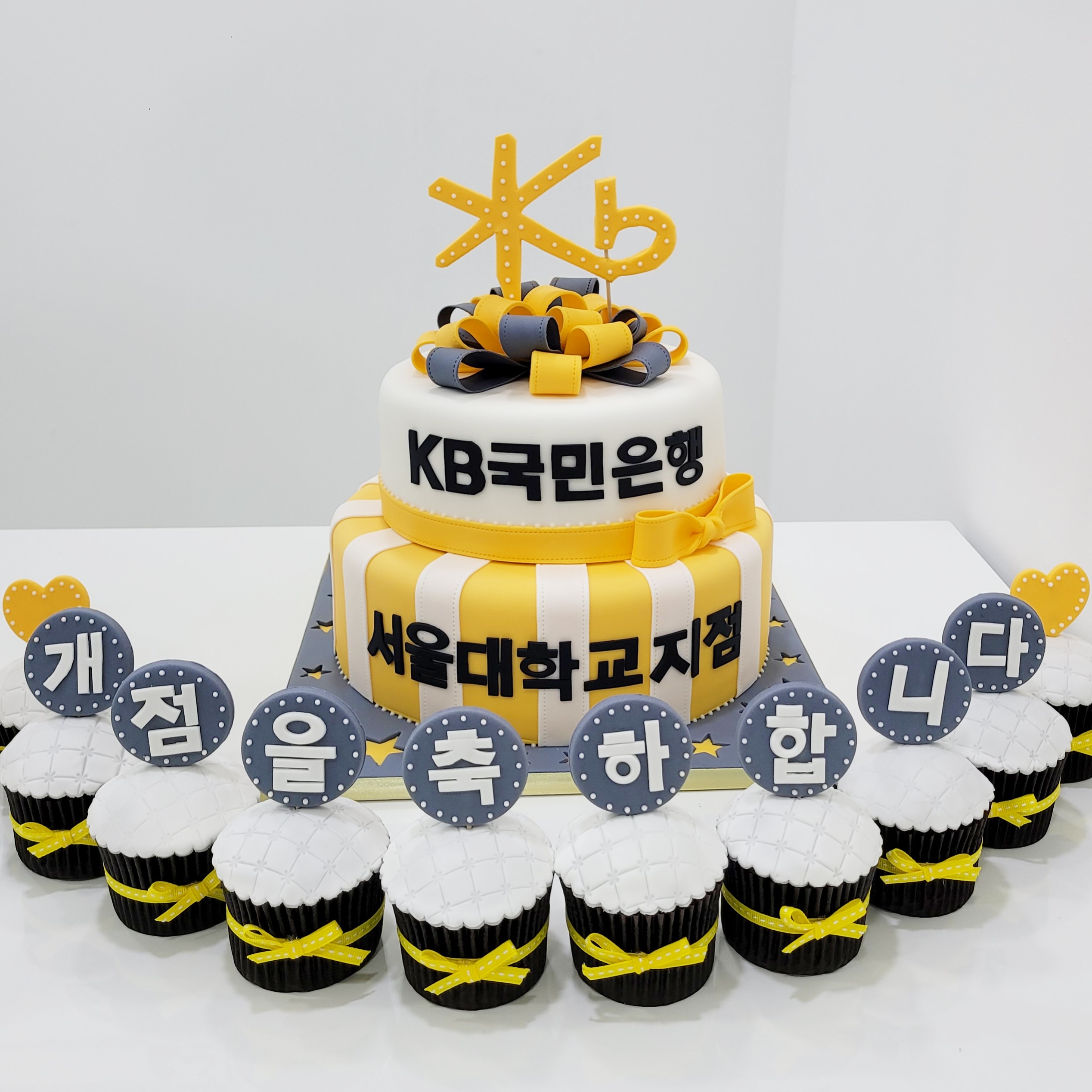 슈가미