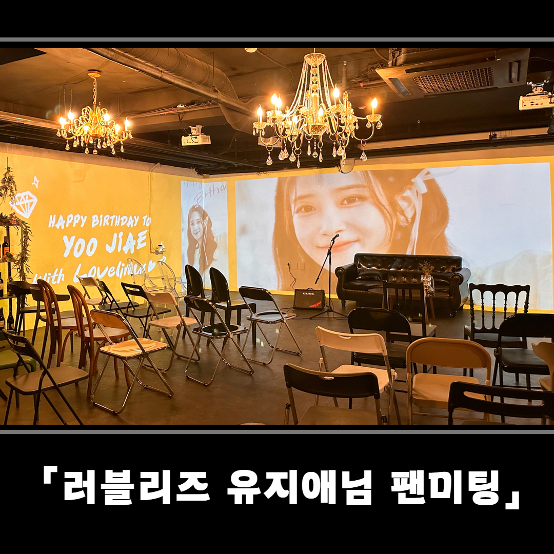 빔더랜드 내부 또는 관련 모습