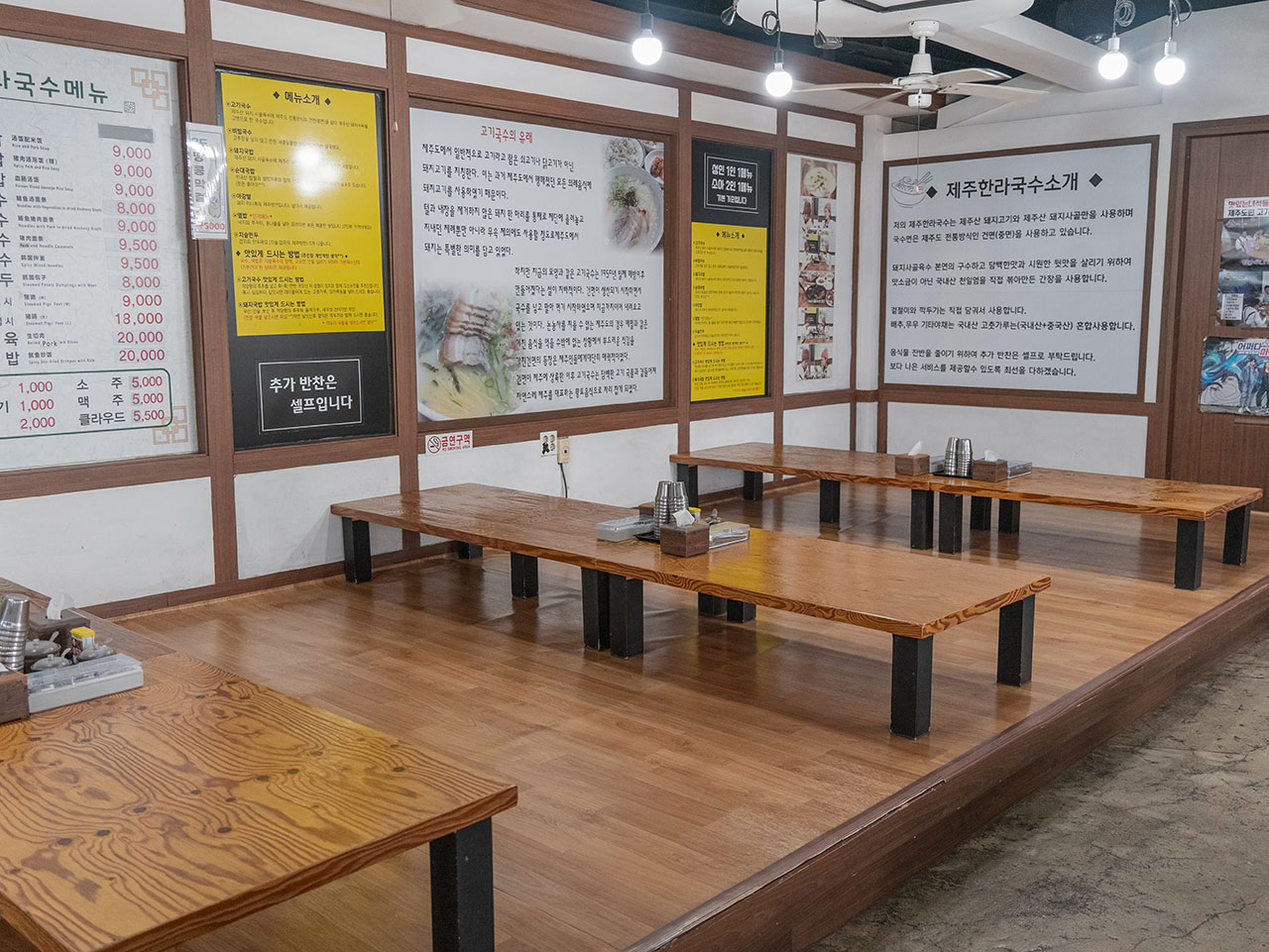 제주한라국수 대표 이미지