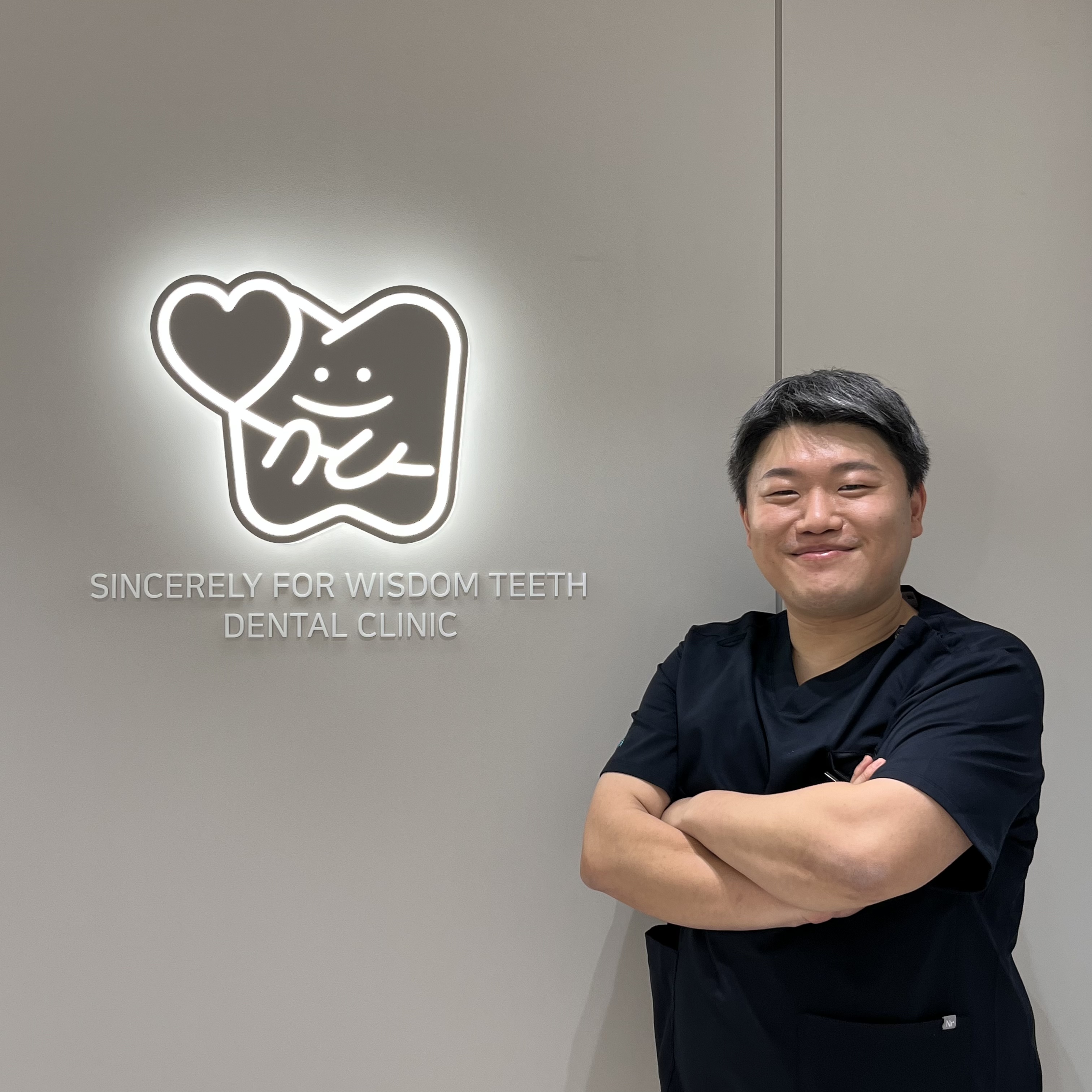 사랑니에진심치과의원 대표 이미지