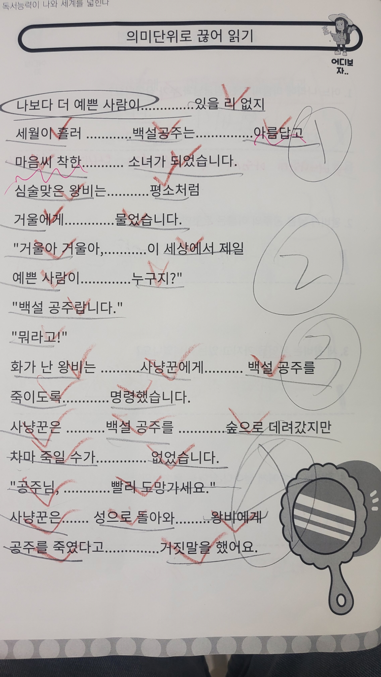 책통클럽 강남대용인센터