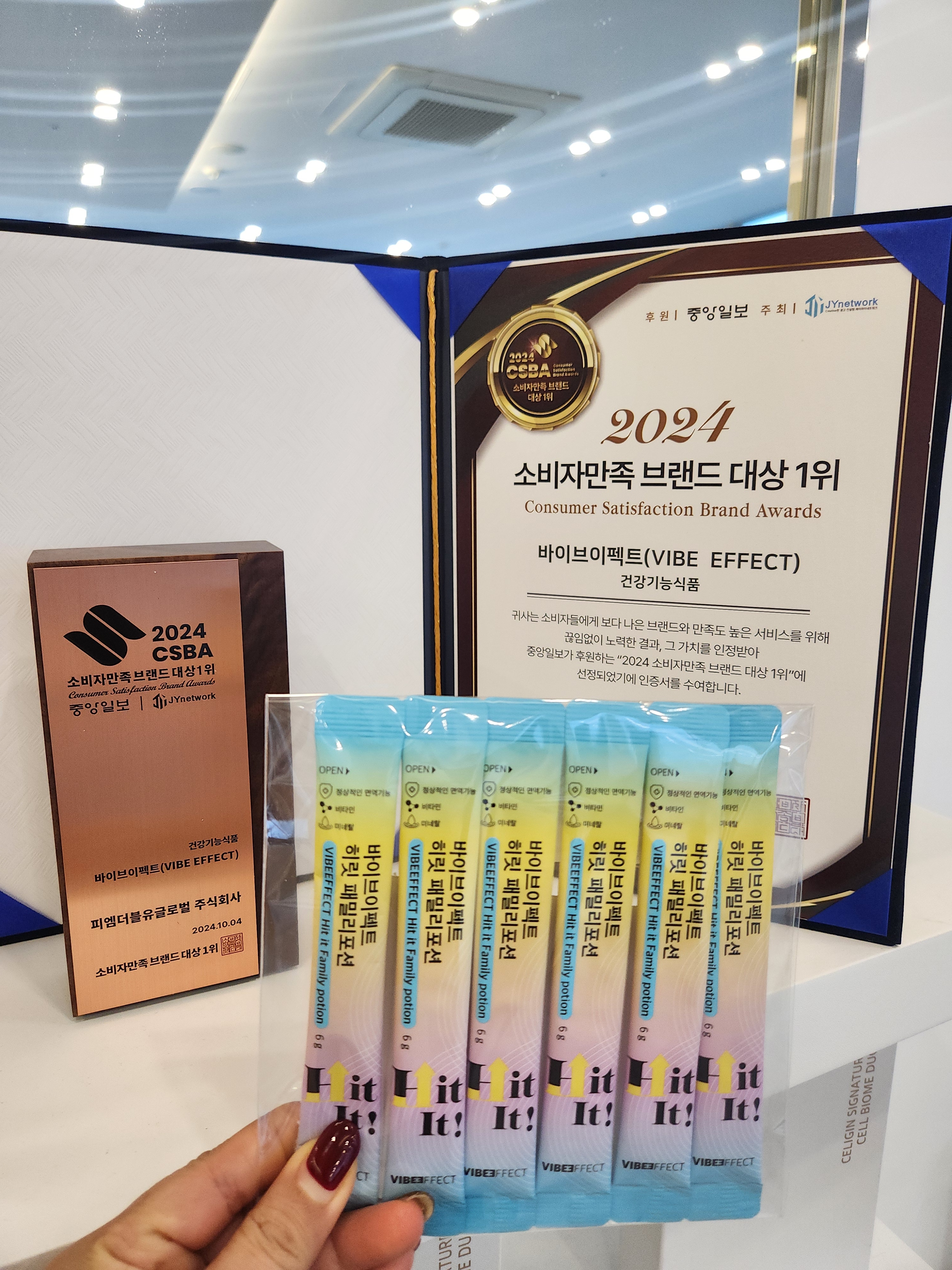 셀포랩 스타