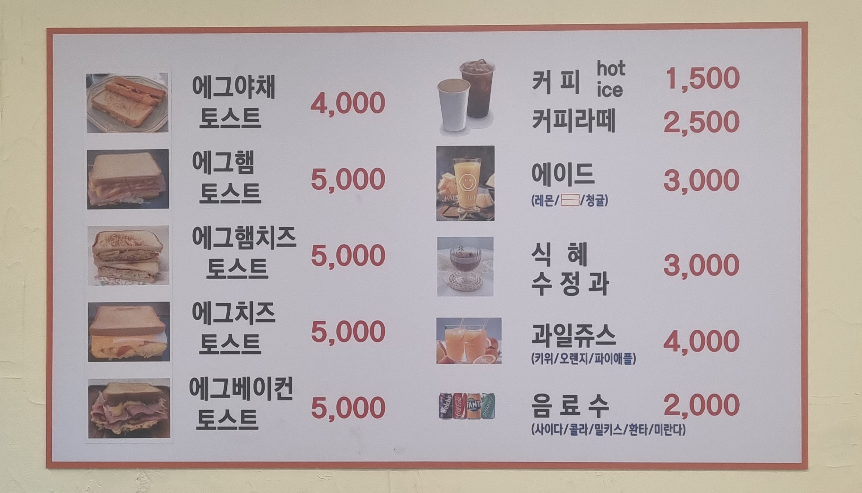 온유 옛날치킨