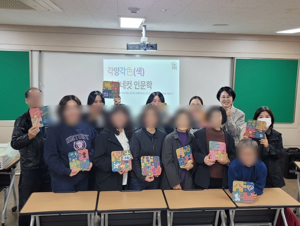안쌤위드톡 교육 상담 연구소
