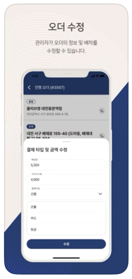 플라이