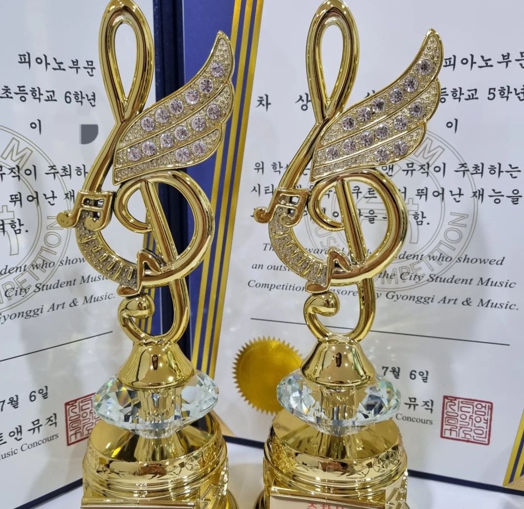 이화수리음악학원