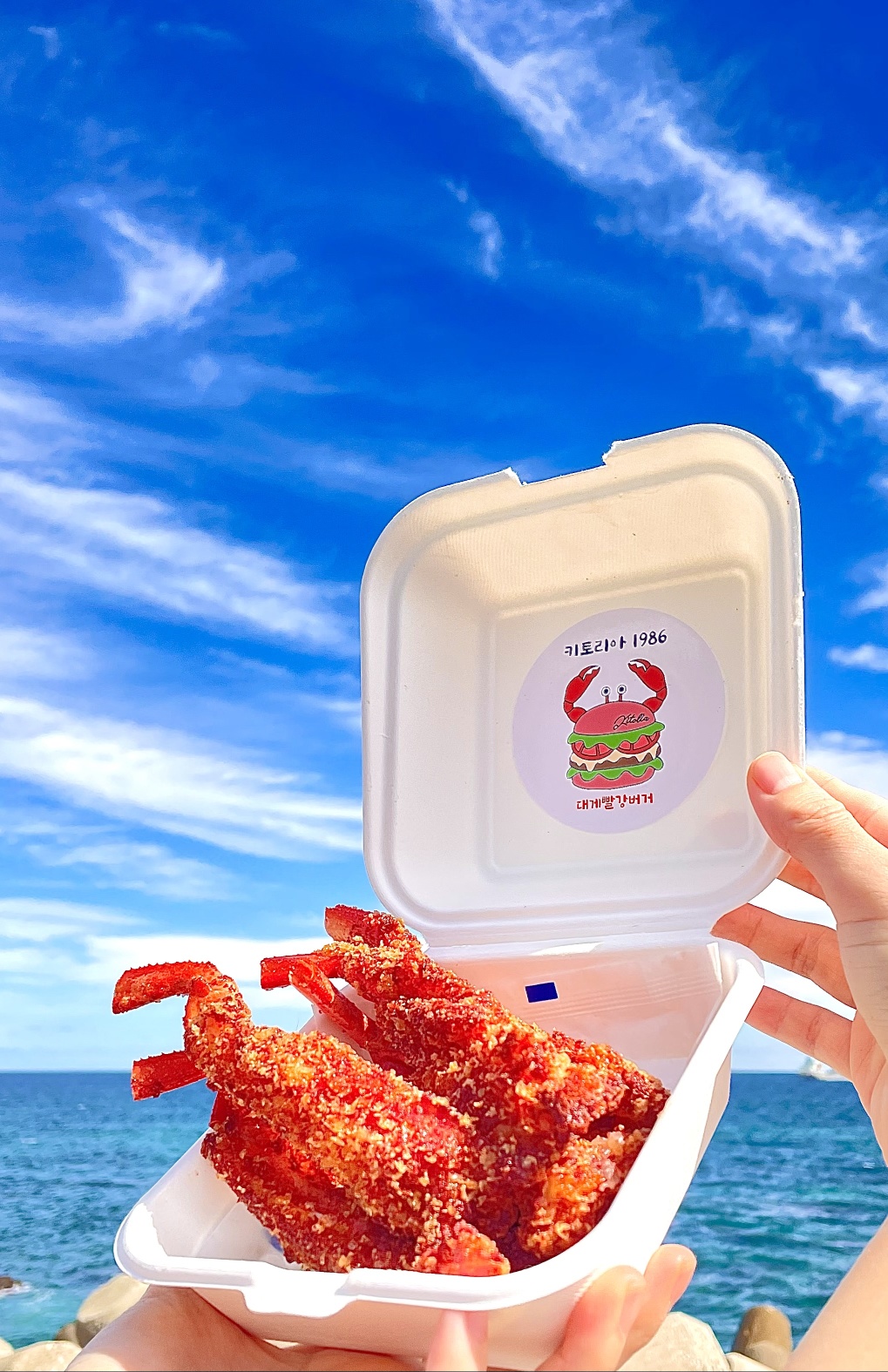 키토리아 동해대게빵